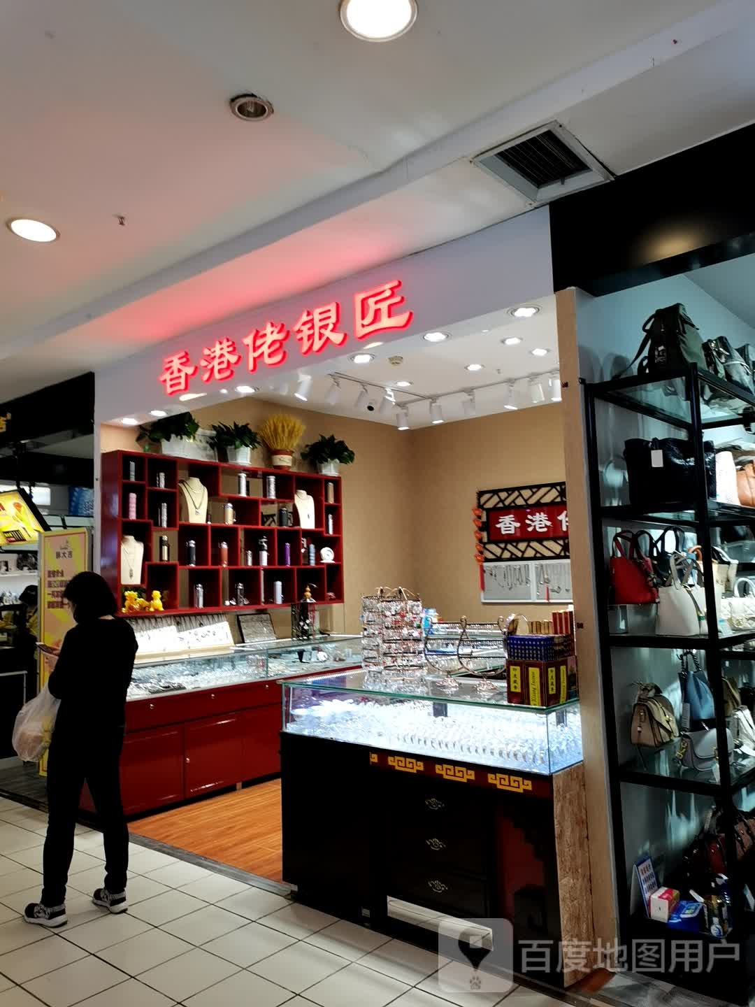 香港银世界(大商新玛特佳木斯店)