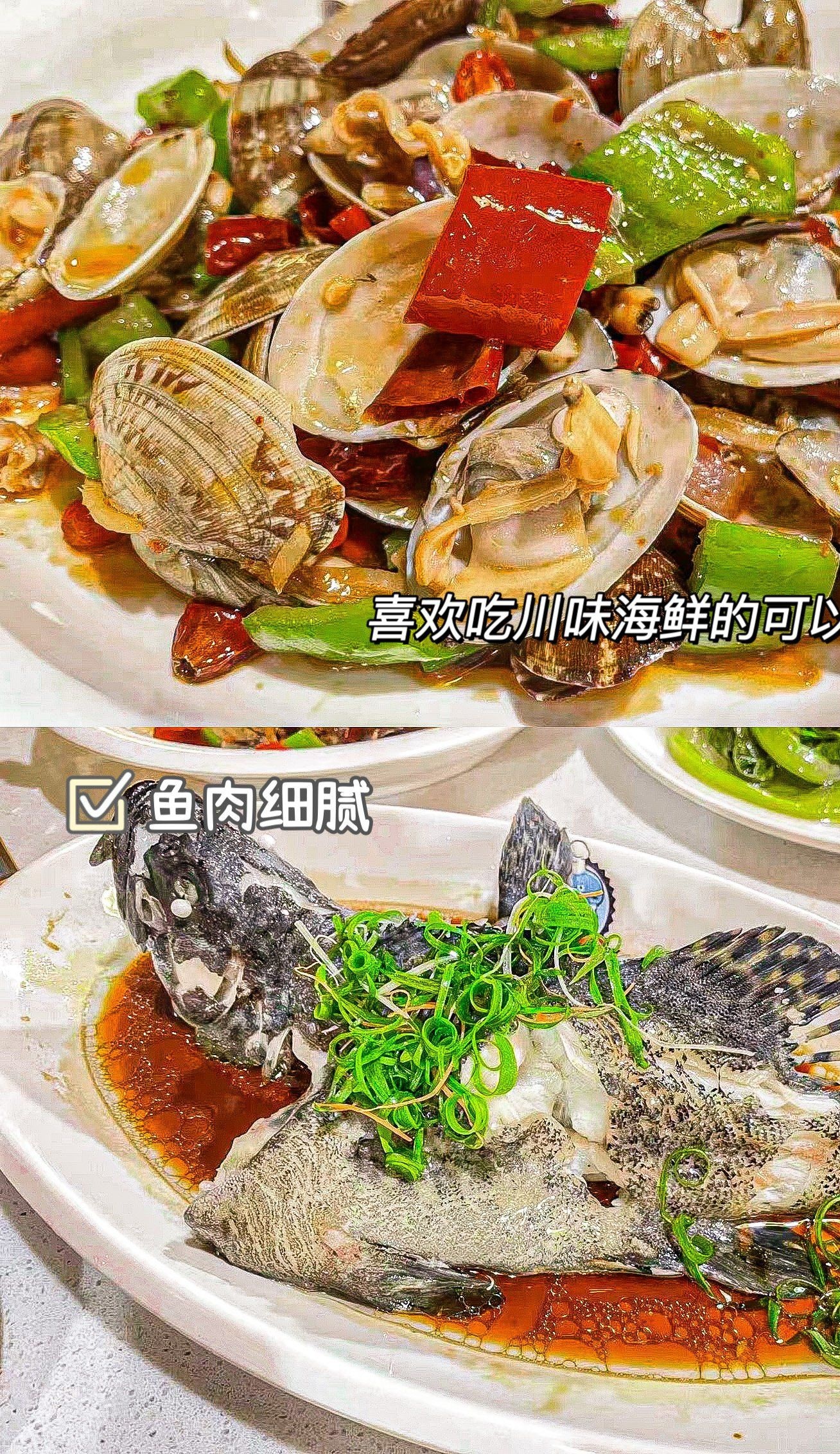 18度°海景海鲜烧烤·海南菜·糟粕醋