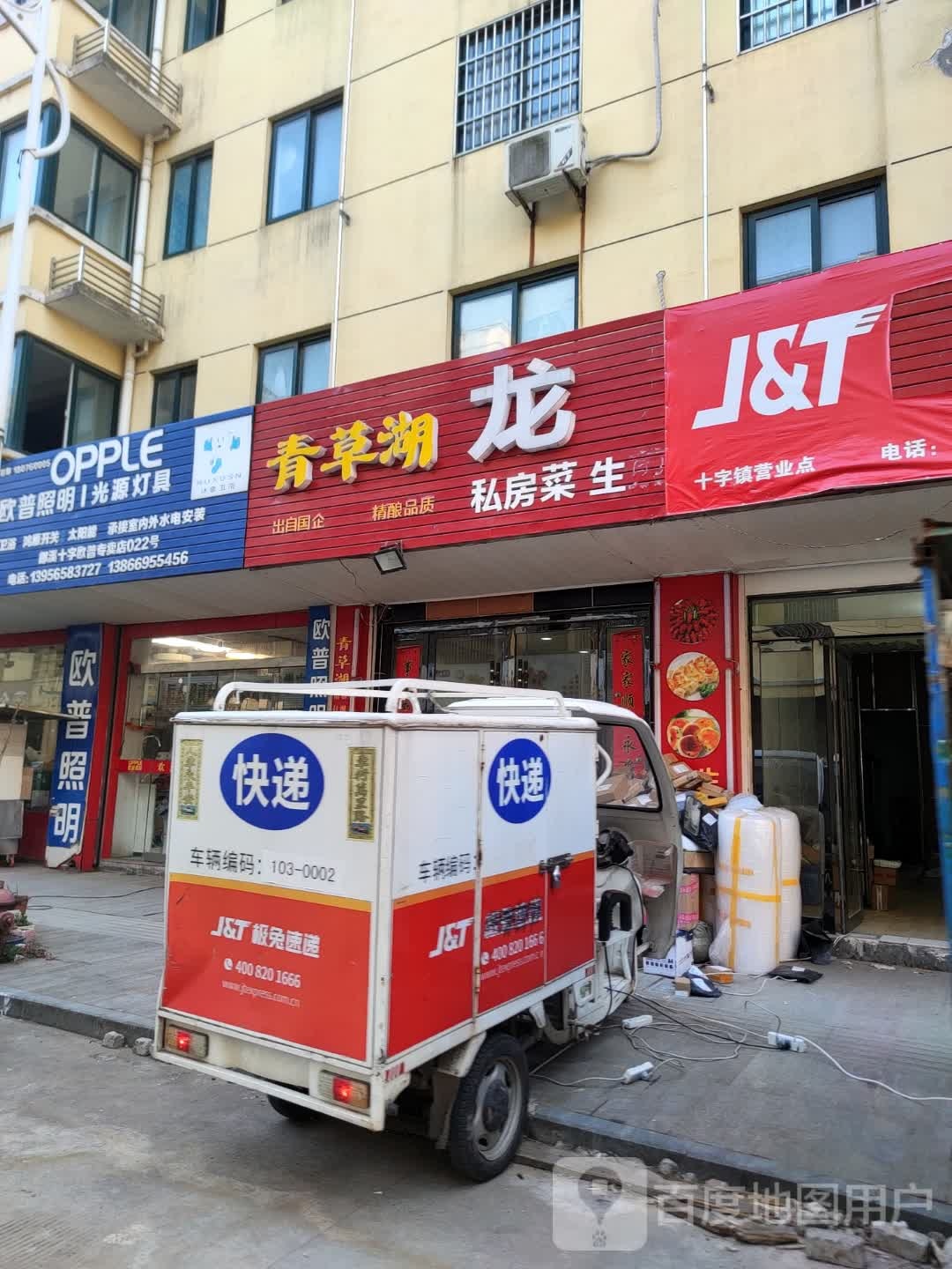 光源灯具