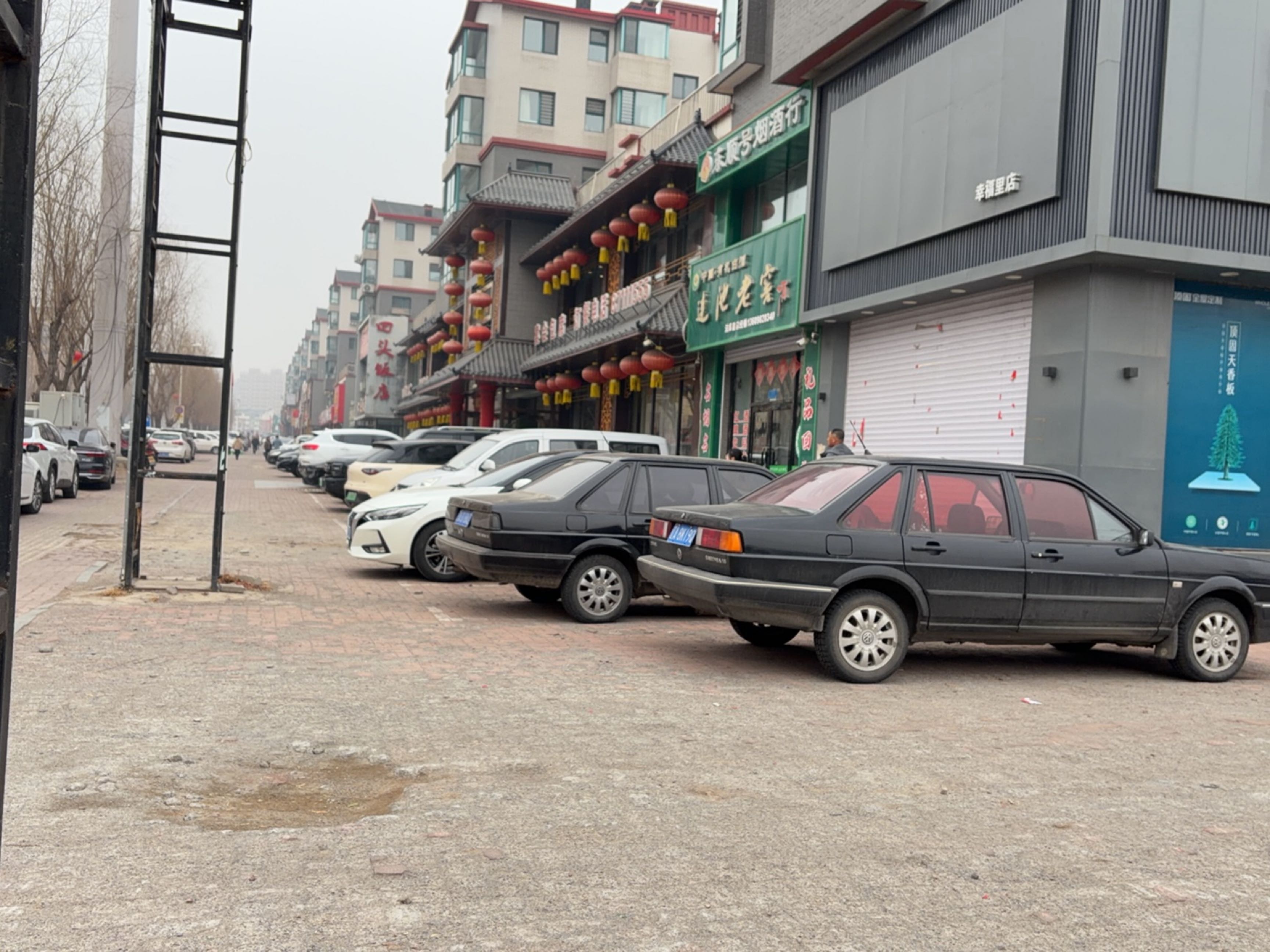 东顺号烟酒行