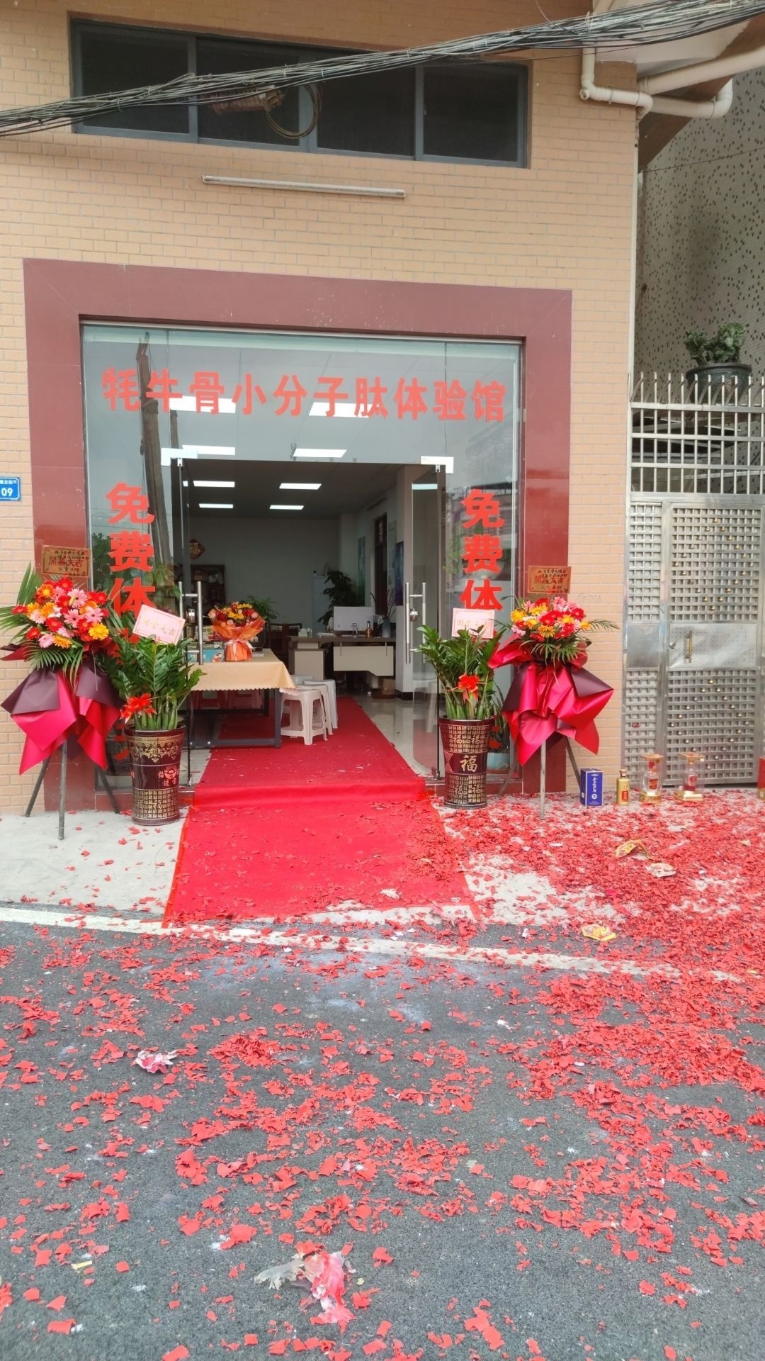 东莞市寮步隆泰健康咨询服务部