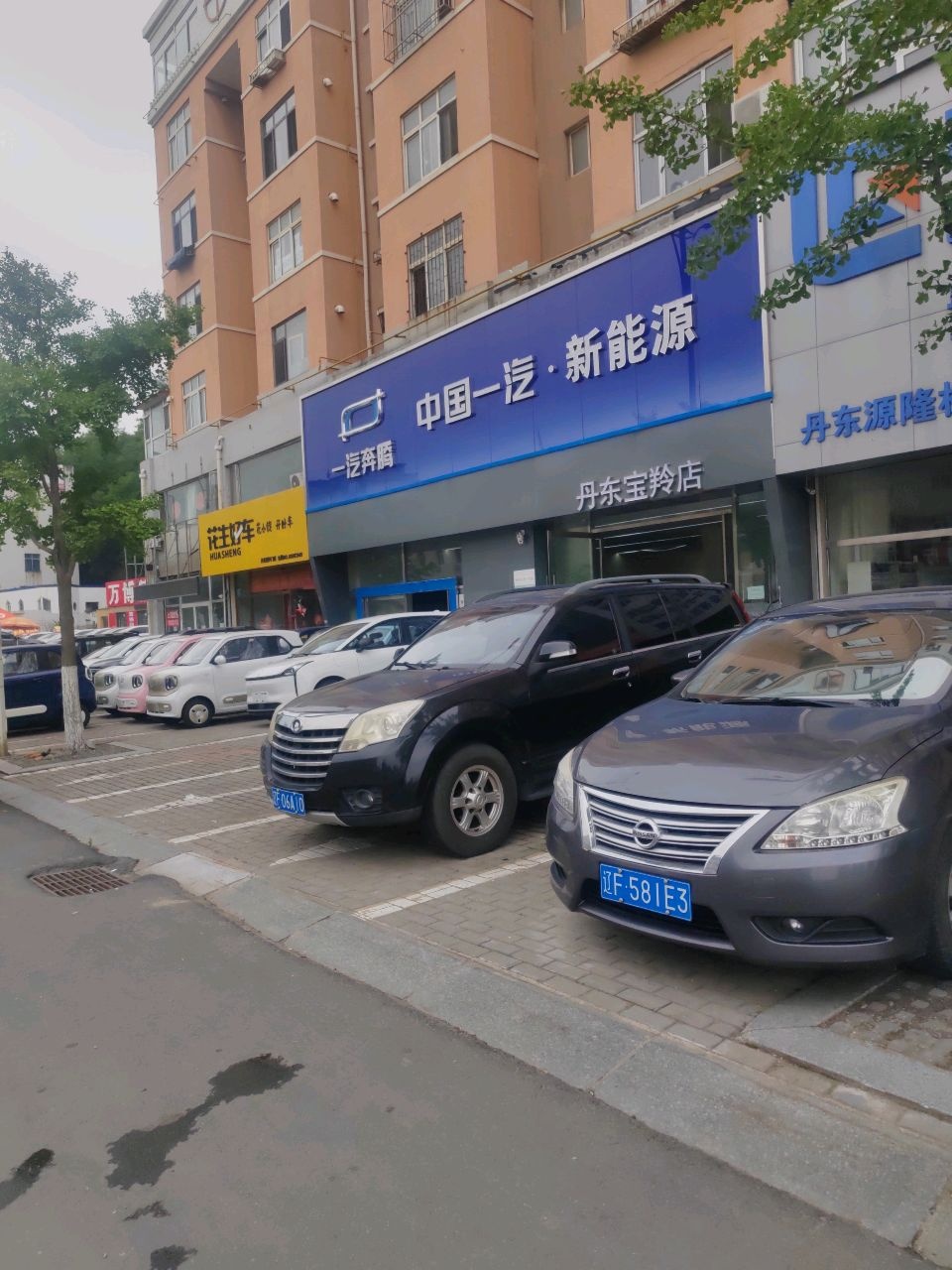 花生好车(丹东振兴门店)