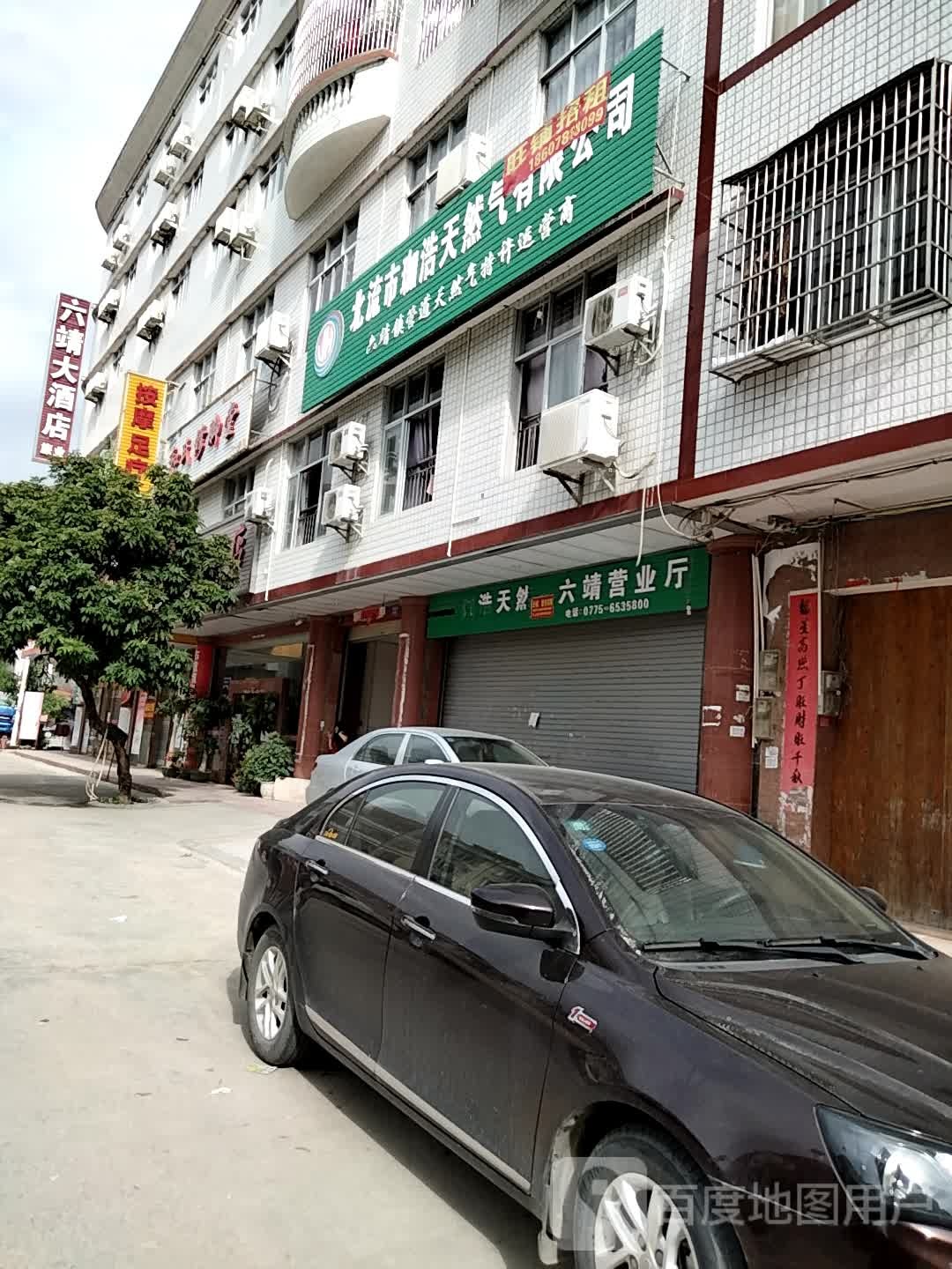 按摩足浴