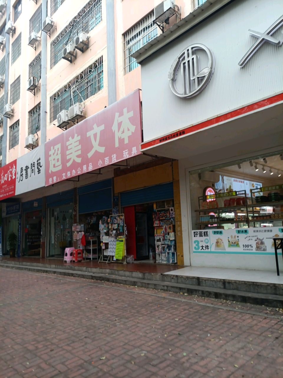 艺间书房