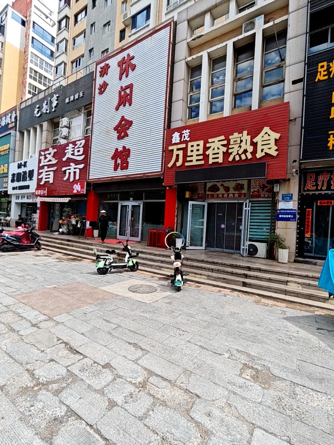 无别事棋牌娱乐