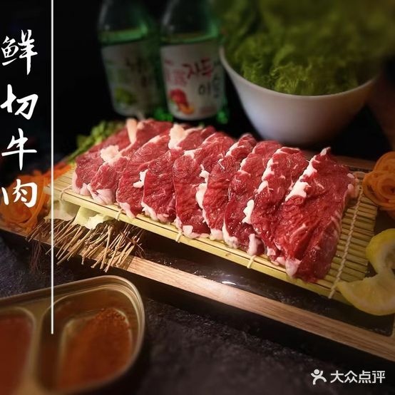 爱尚特色烤牛肉