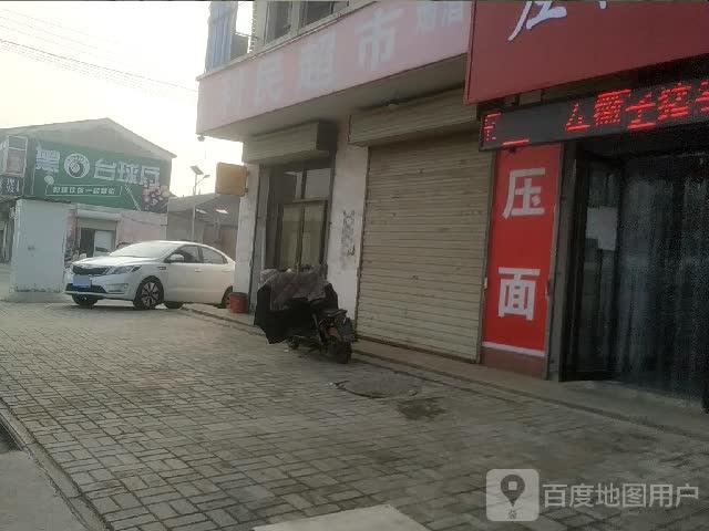 黑8台球厅(光明路店)