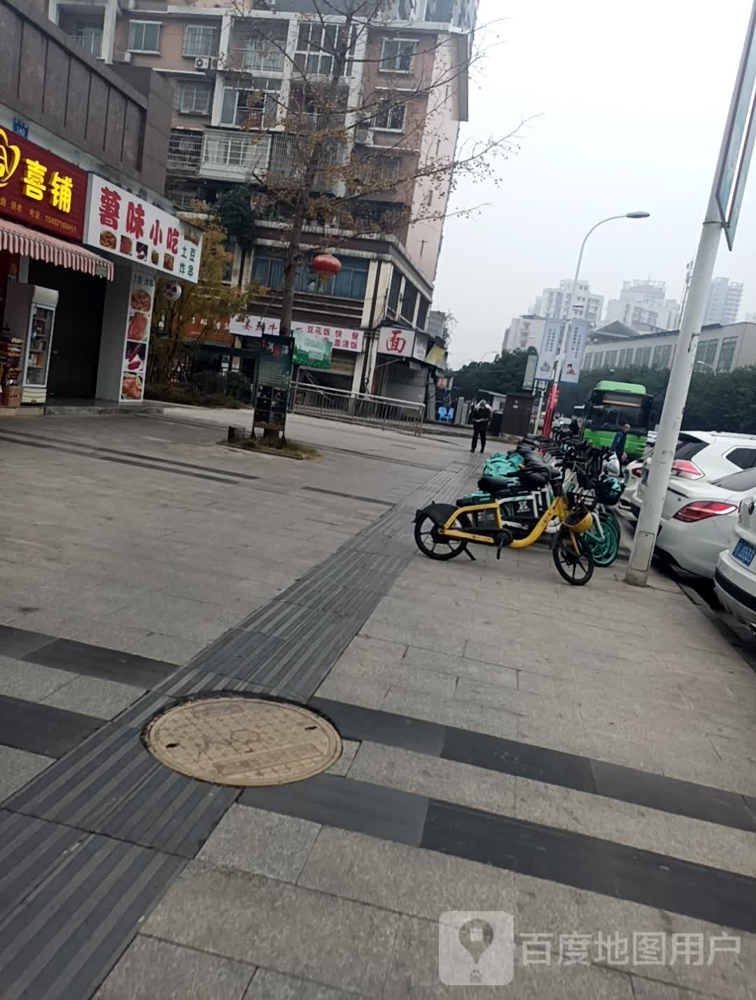薯味小吃