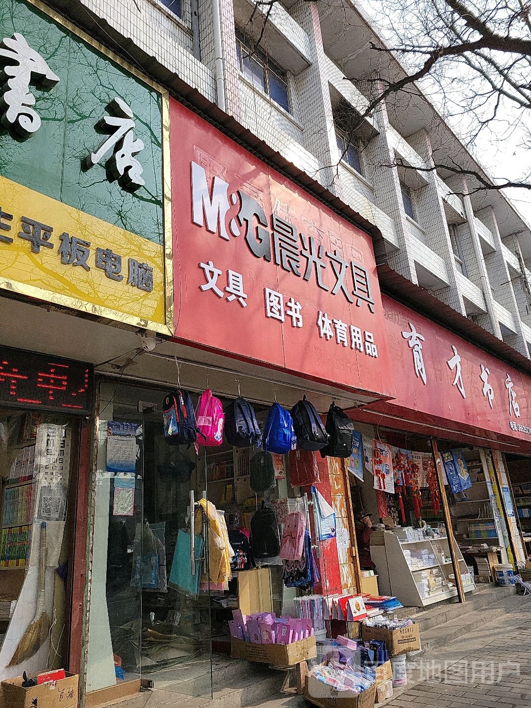 文治图书