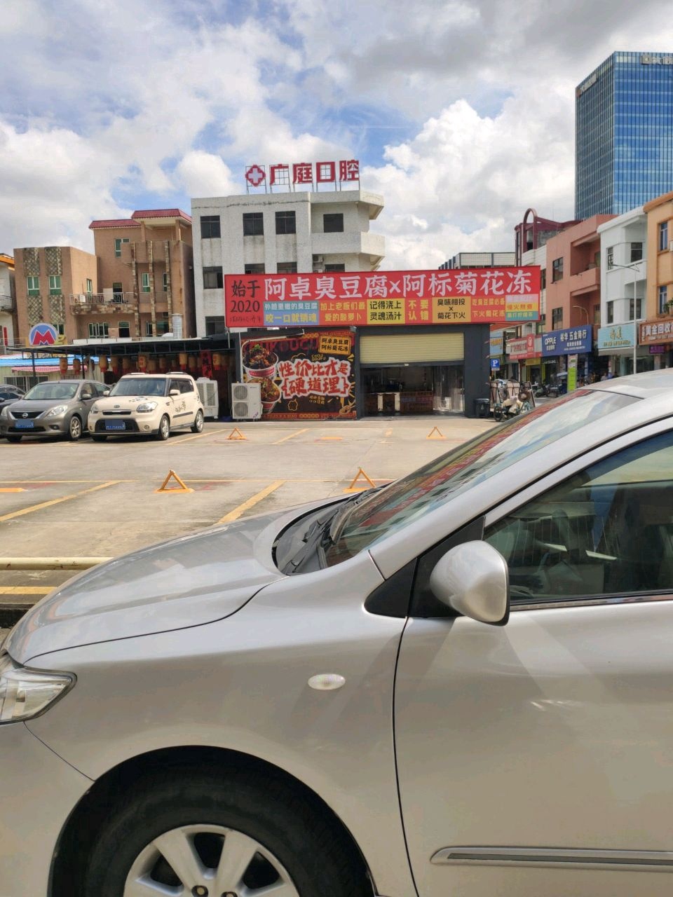 名奢汇黄金回收行