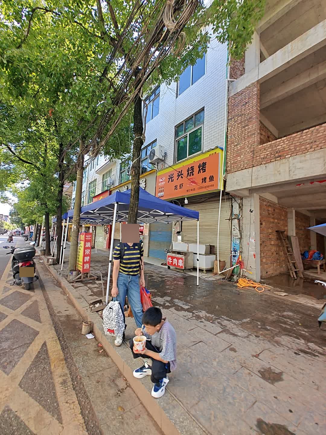 光头烧烤(X019店)