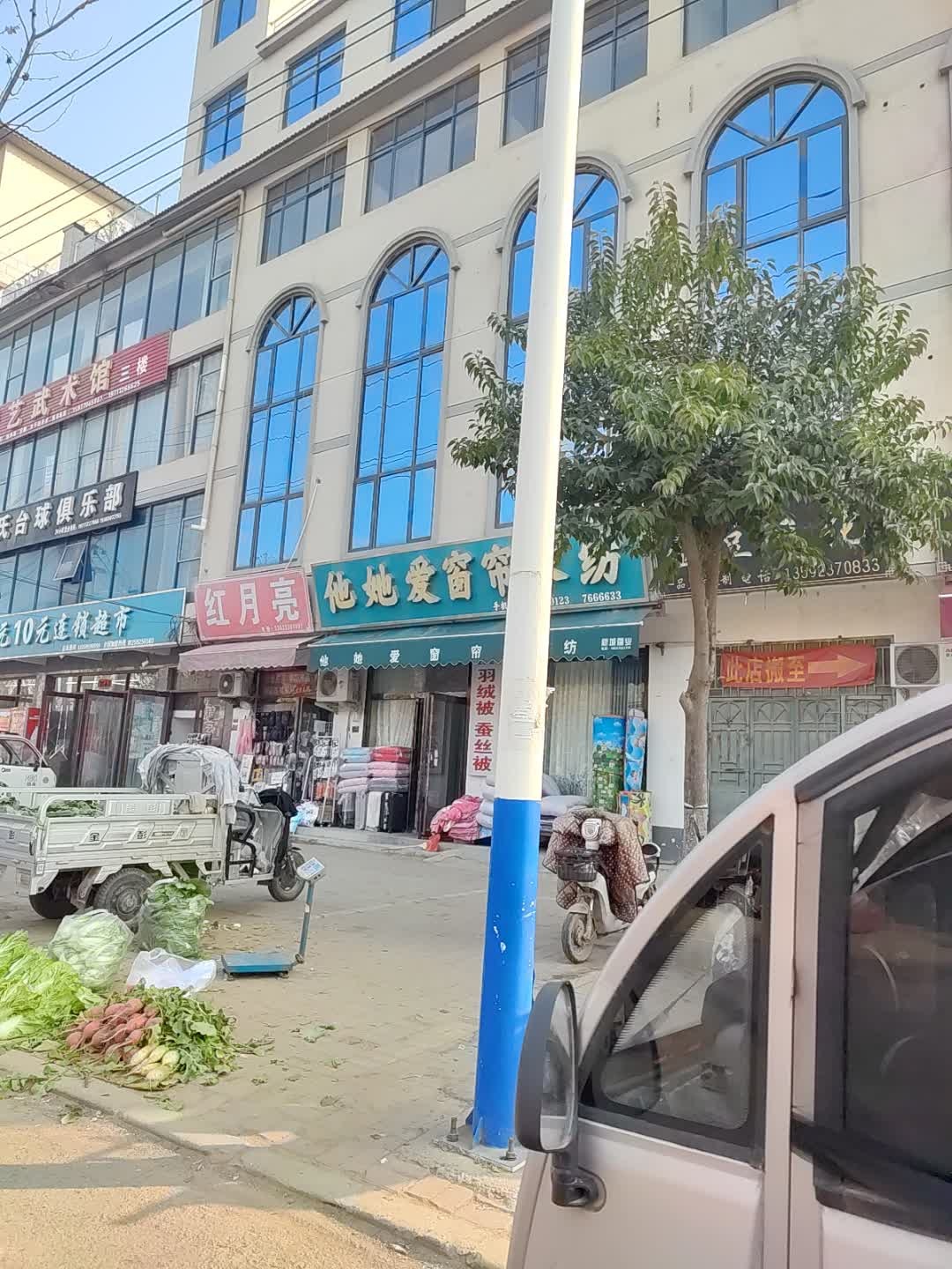 精艺武术馆