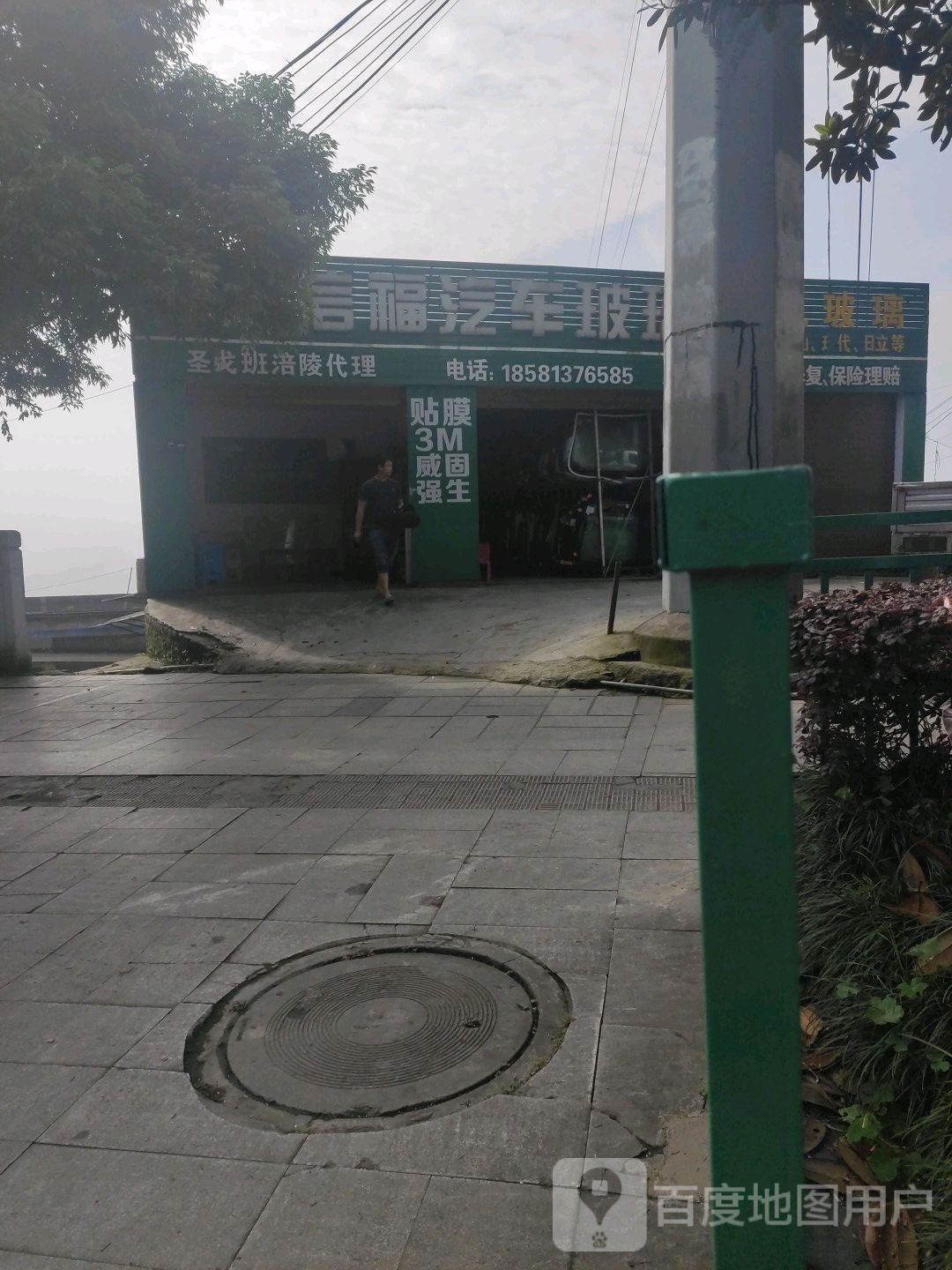 信福汽车搏击