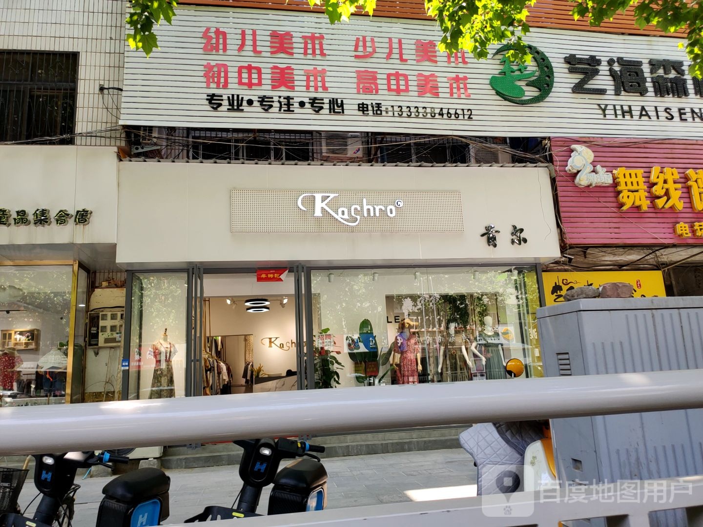 中牟县首尔(官渡西路店)