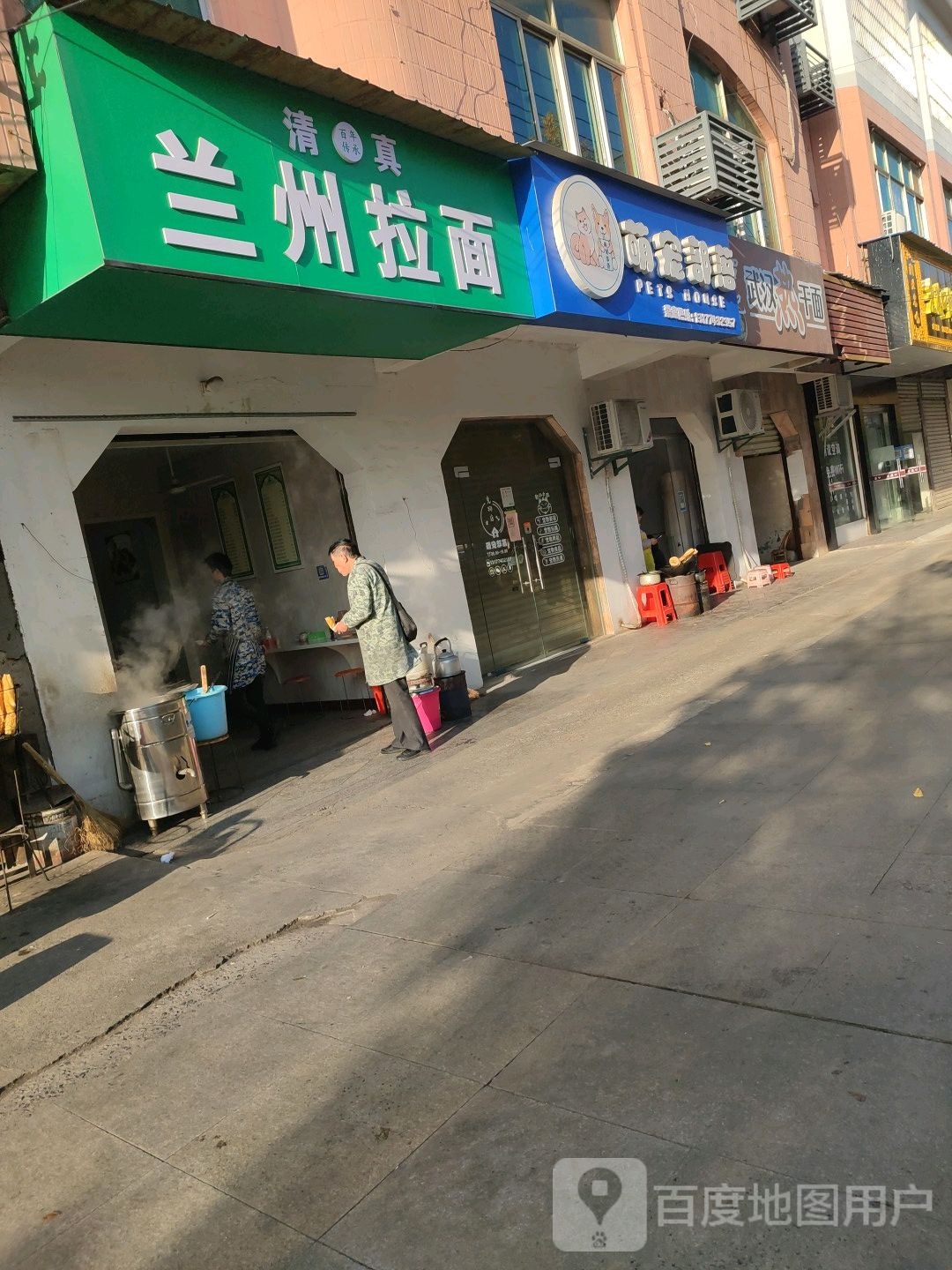 兰州拉面(景渝小区东)