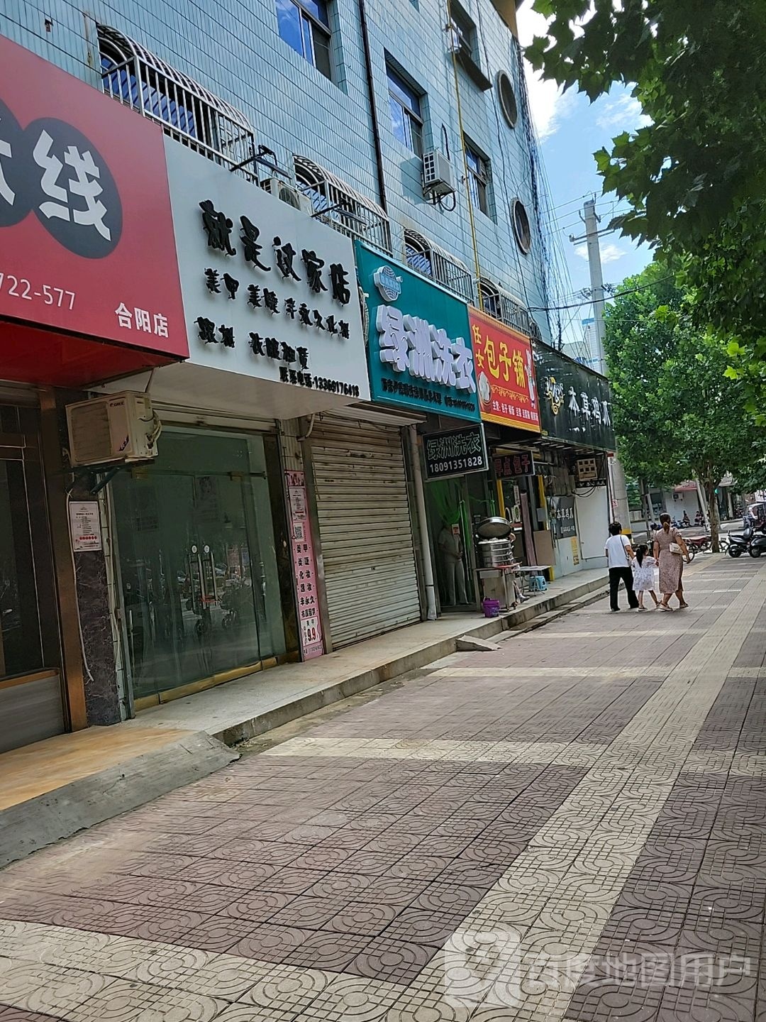 就是这家店美甲美睫