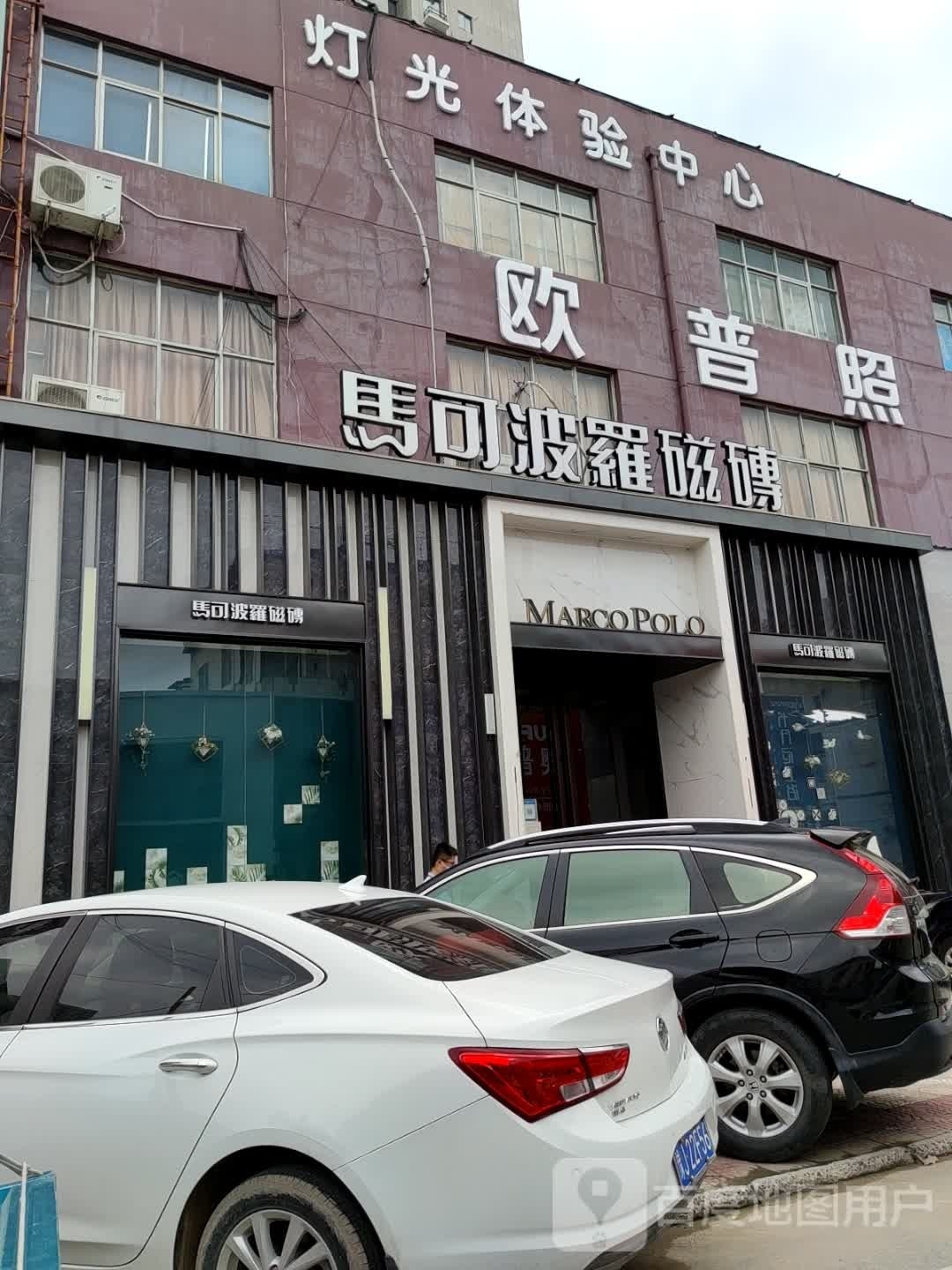 灯光体验中心