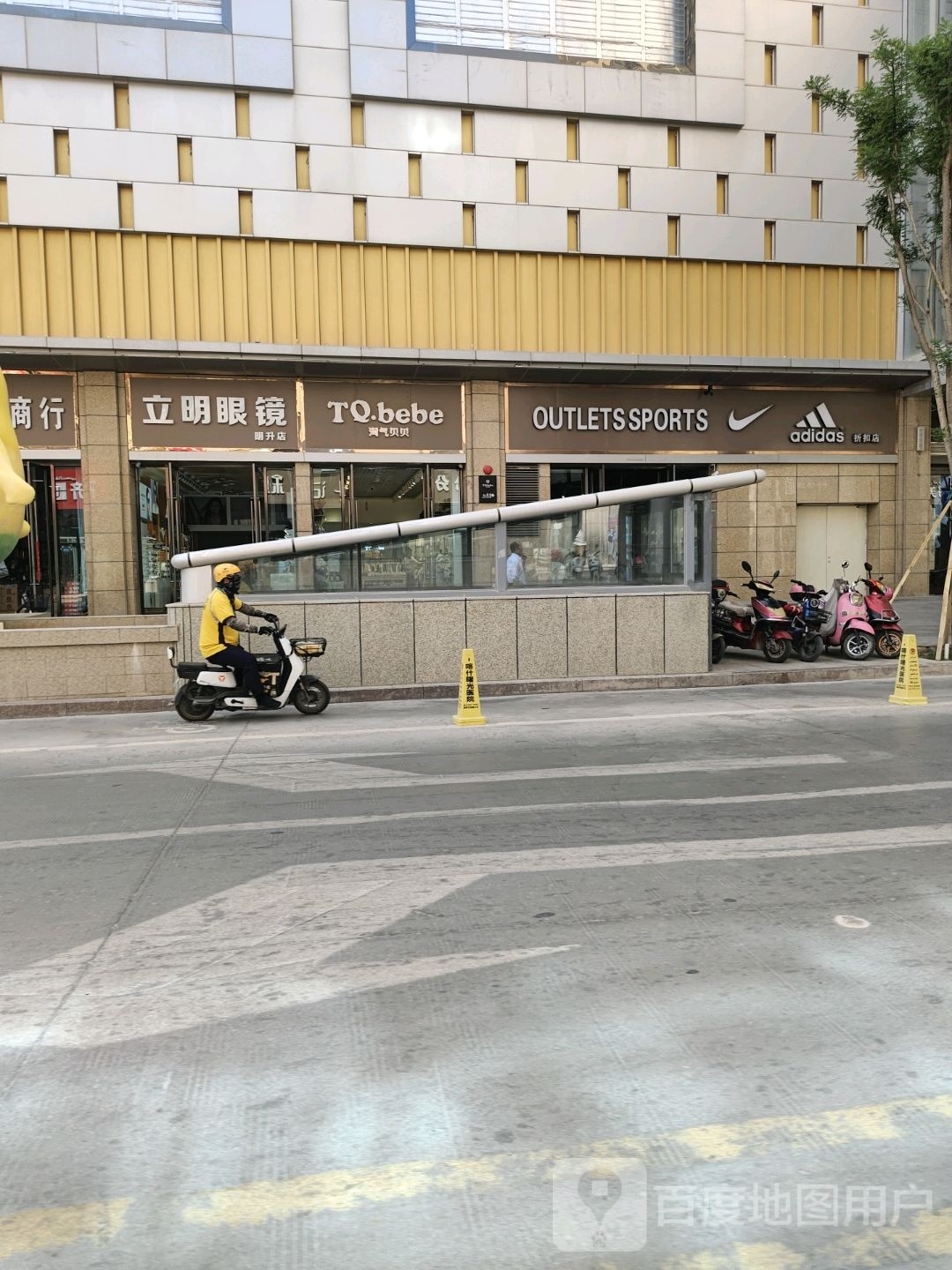 立明眼睛(克孜勒都维路店)