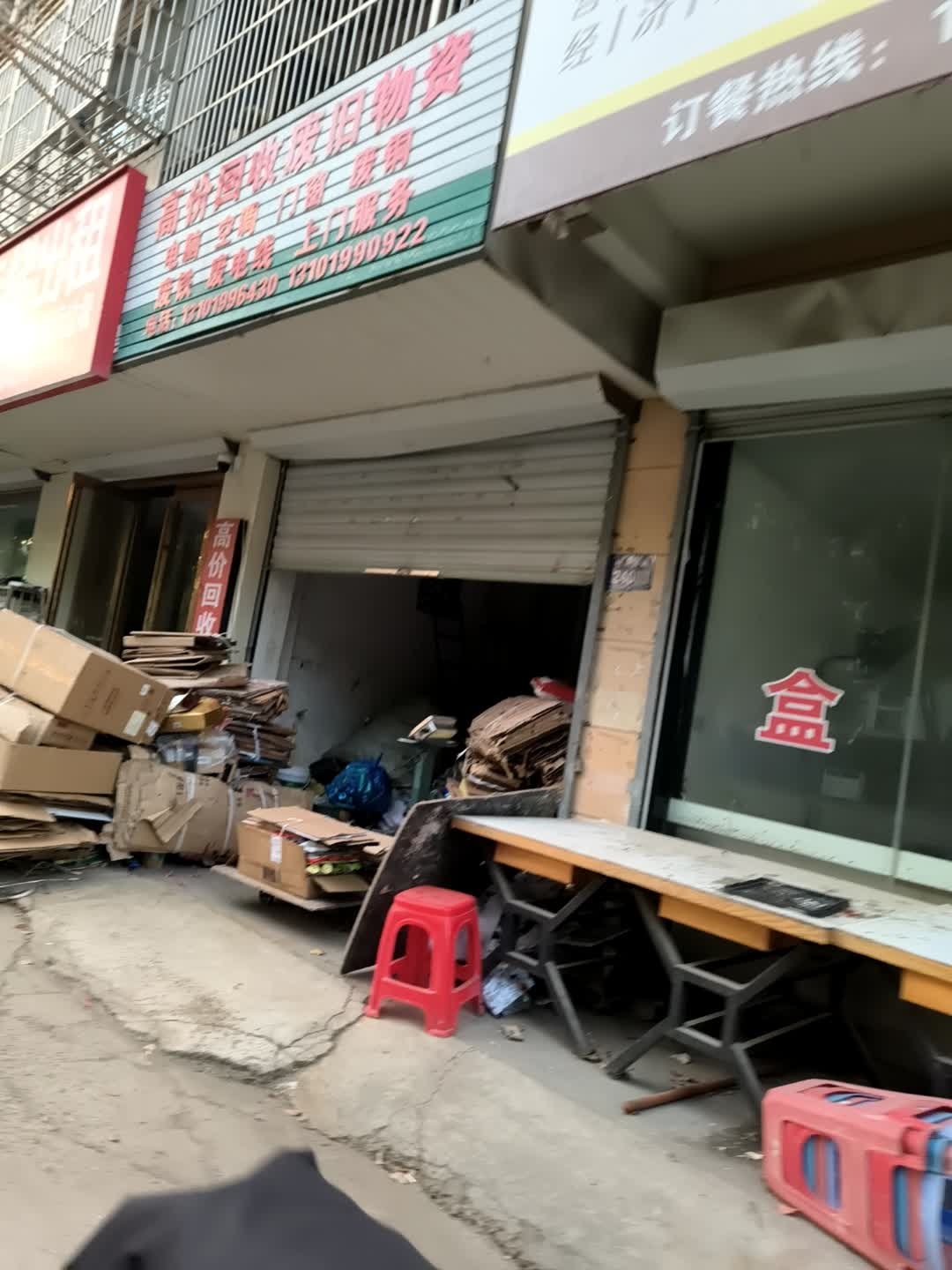 高价回收铜铝