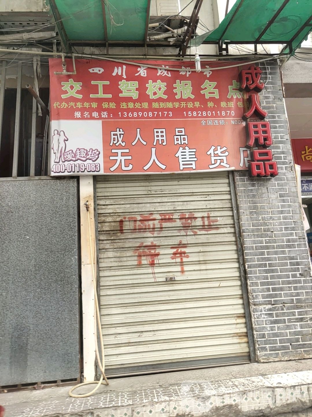 布丁酒店连锁(宝光大道中段店)