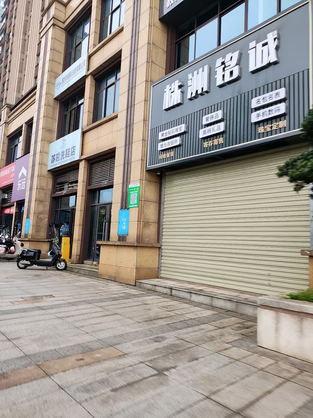 株洲铭诚