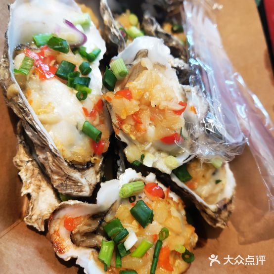 原味把把烧烤五花肉(u城店)