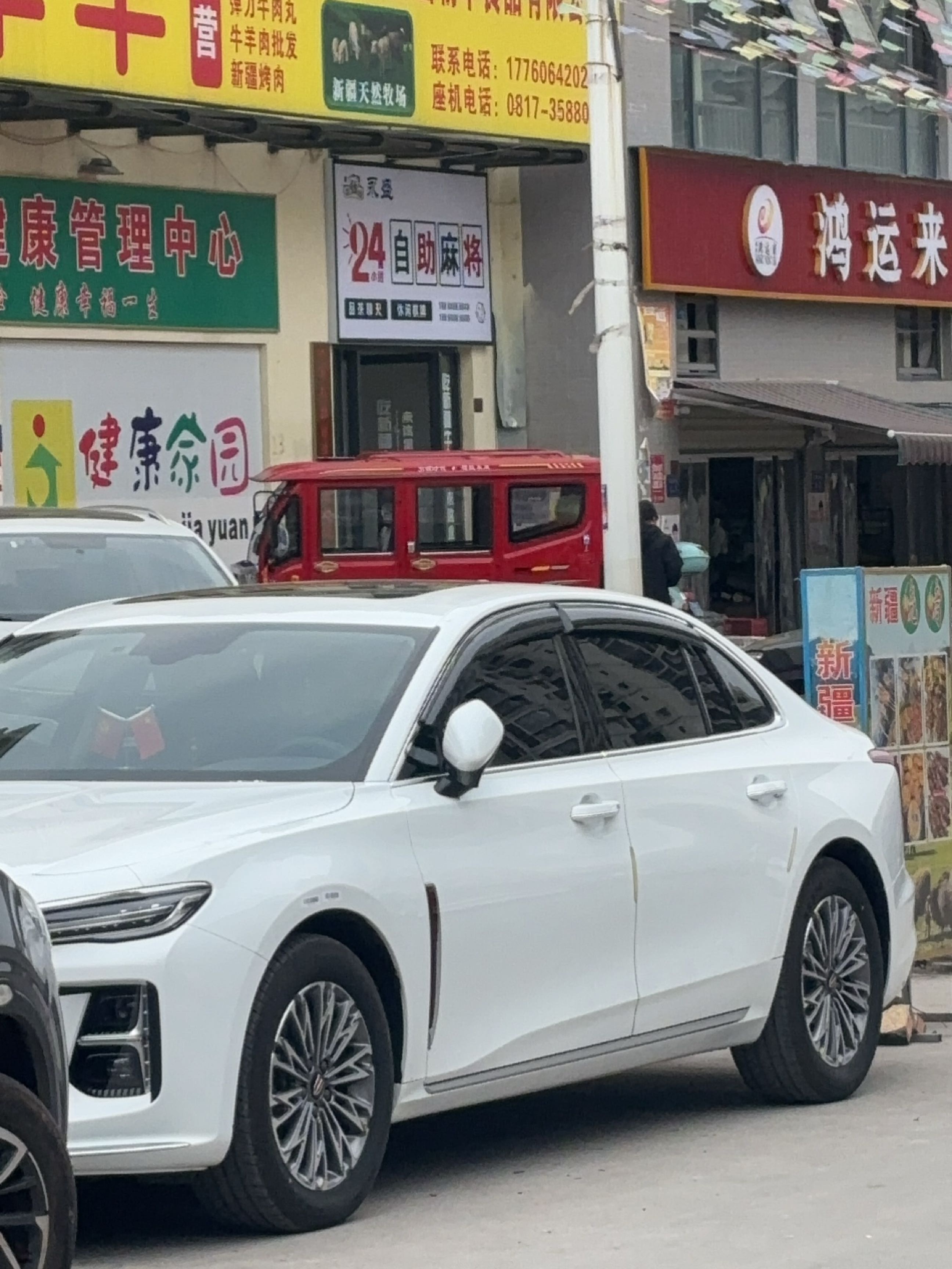 永盛24小时自助麻将