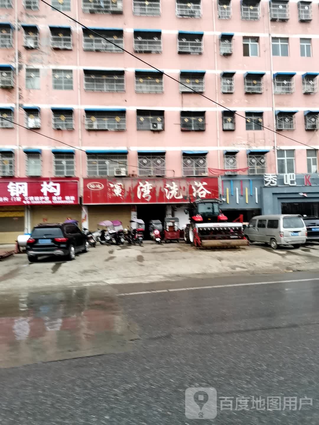 裕达澜湾洗浴