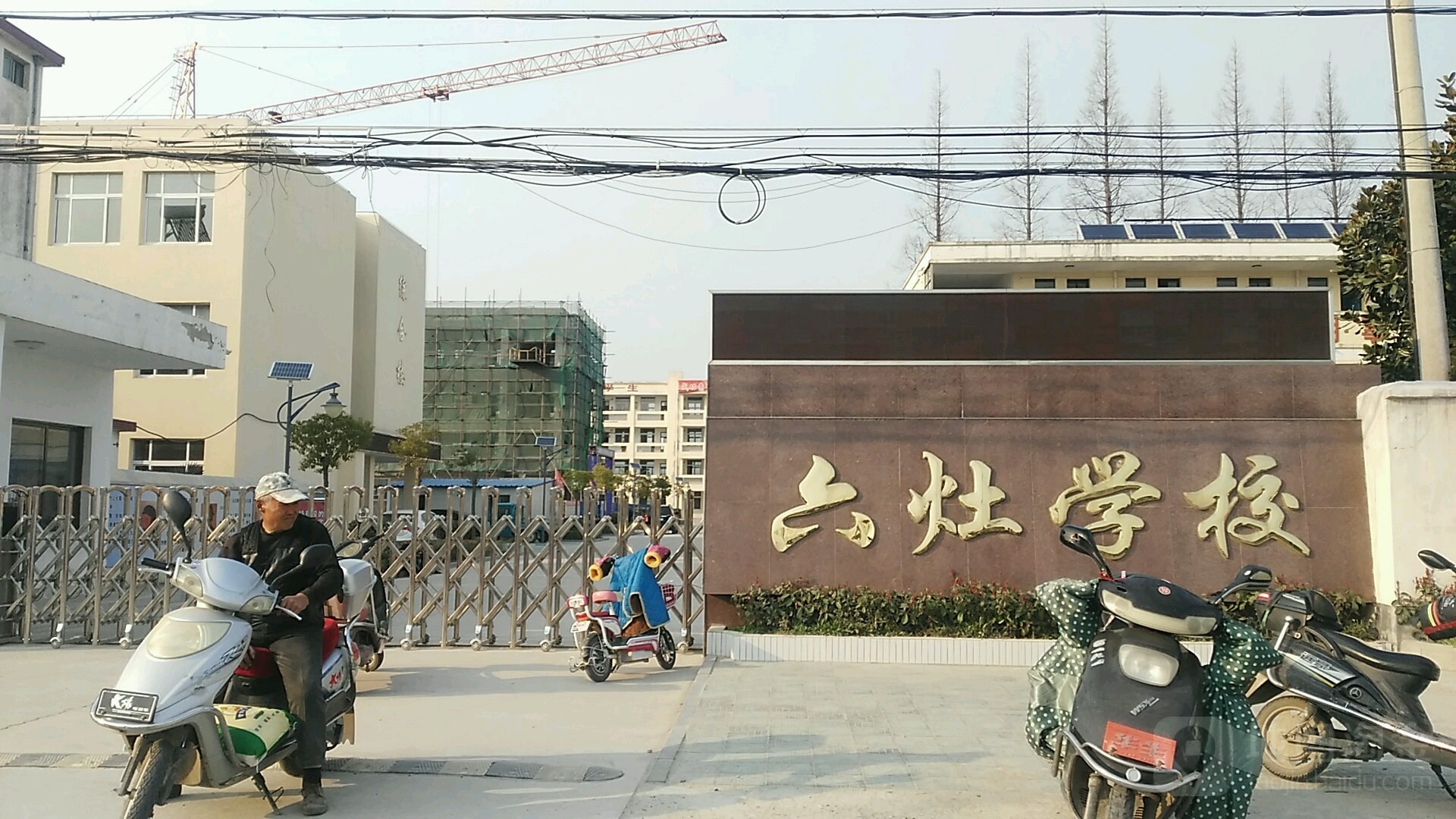 江苏省盐城市东台市头灶镇明顺路六灶学校