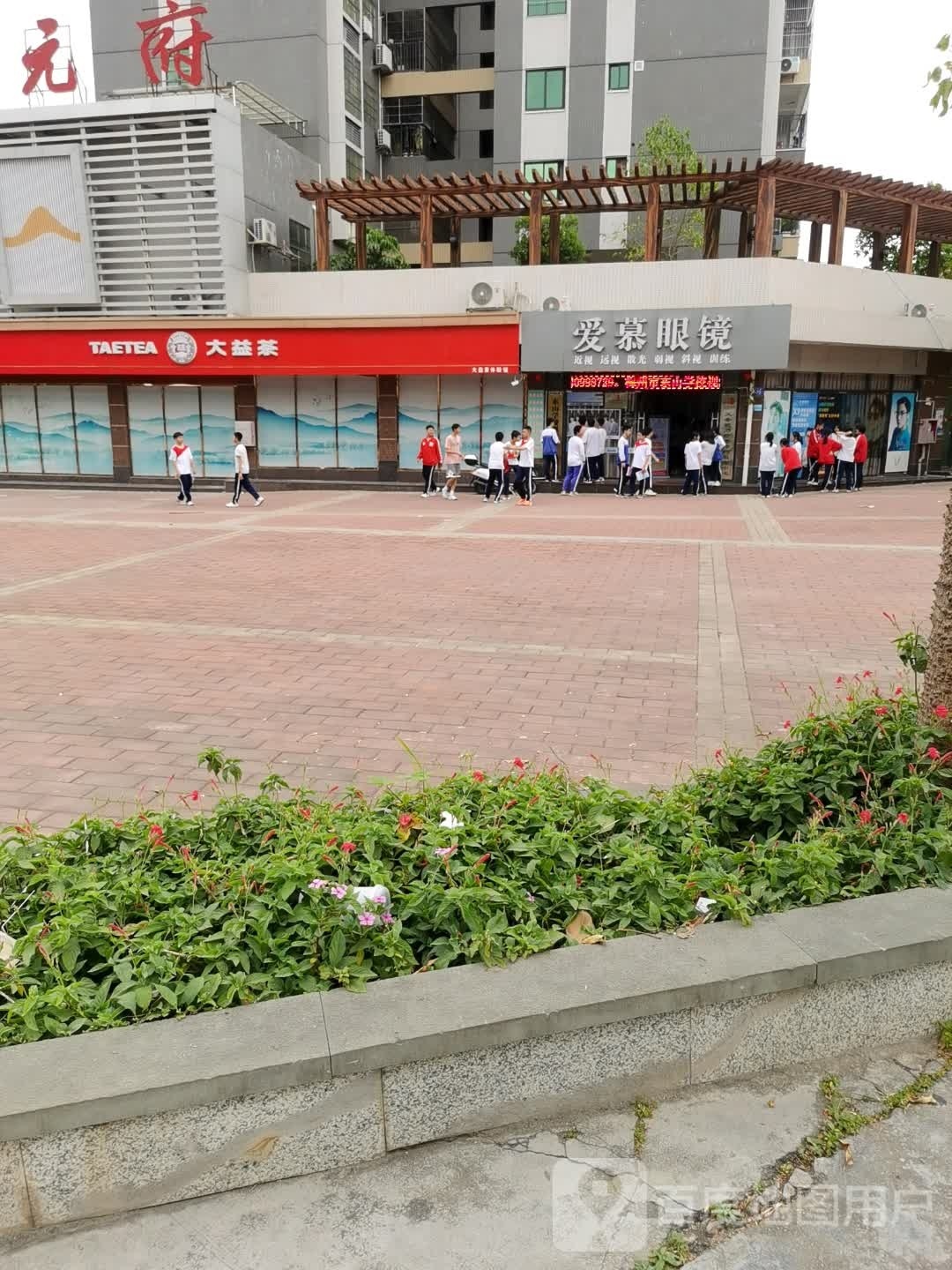 艚新爱胆慕眼镜