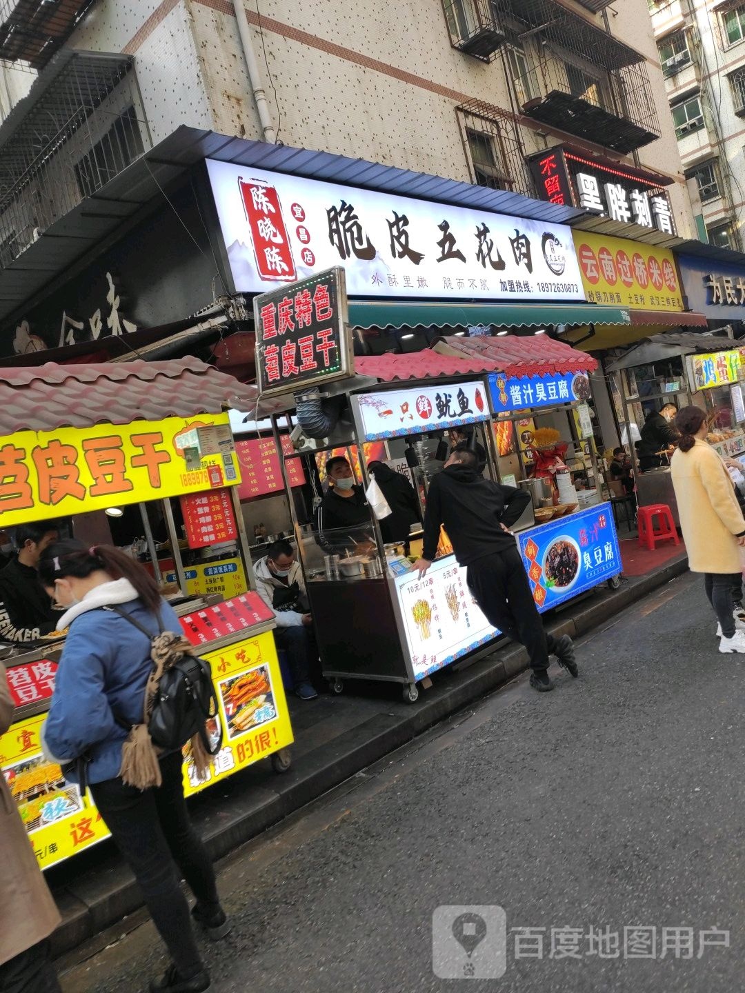 黑胖刺青处(CBD店)