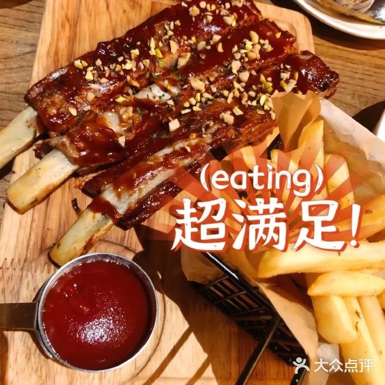 S餐吧美式BBQ(恒一城市广场店)
