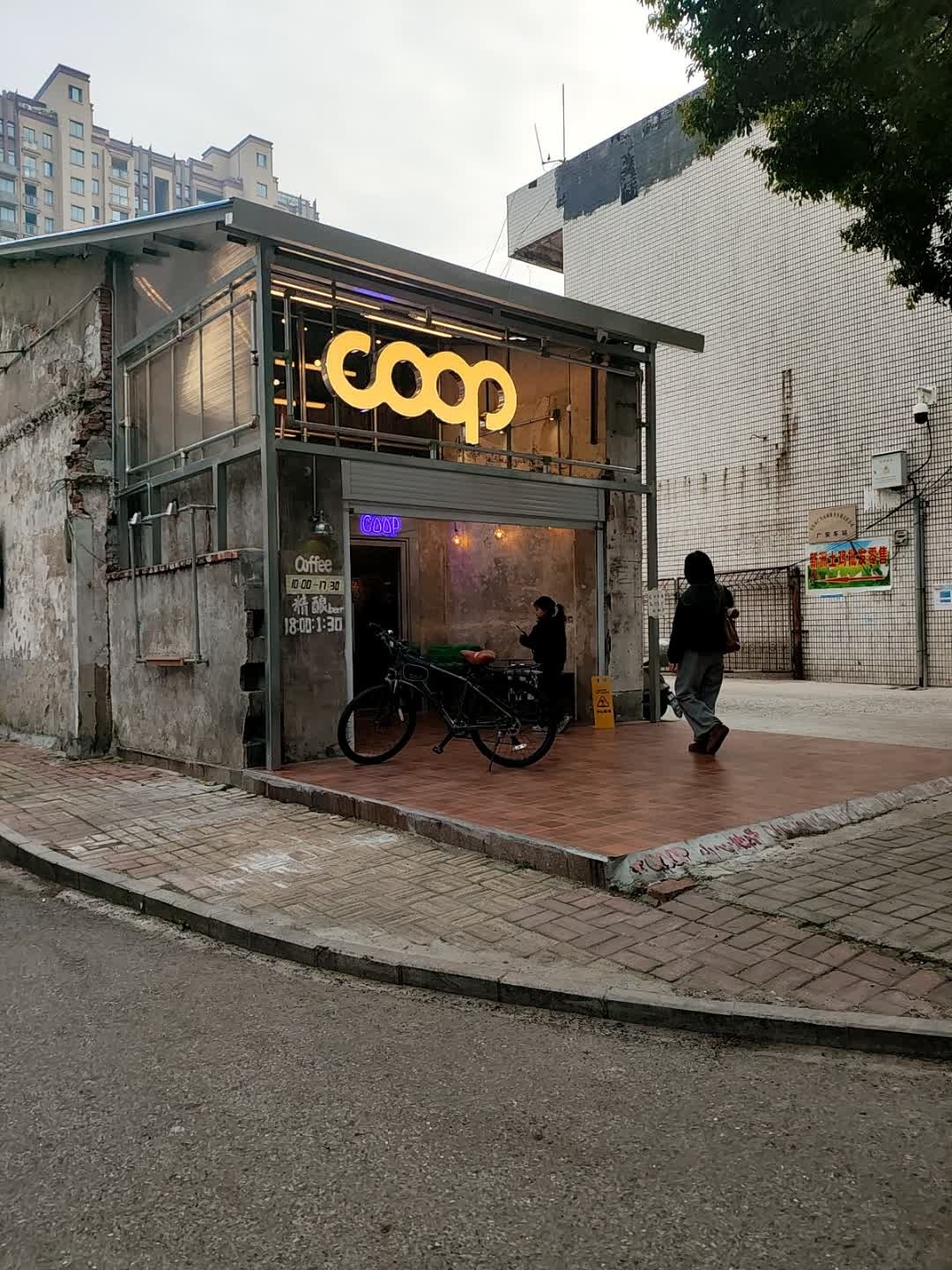 coop