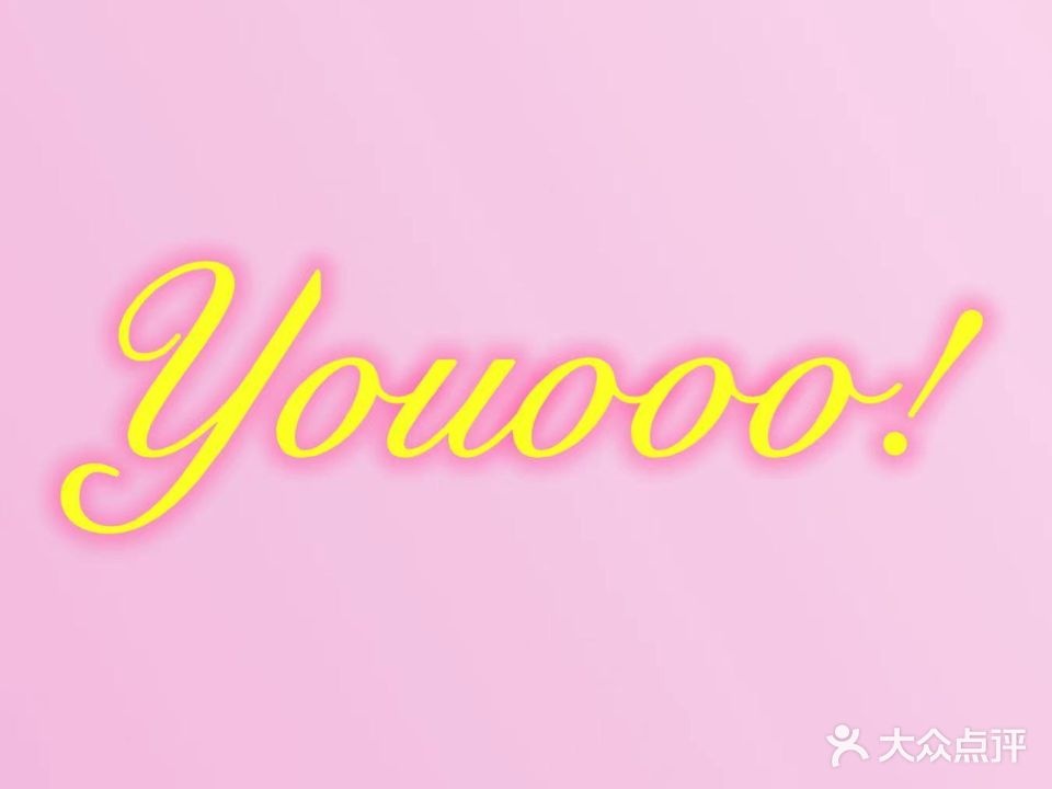 Youoooga(后沙峪店)