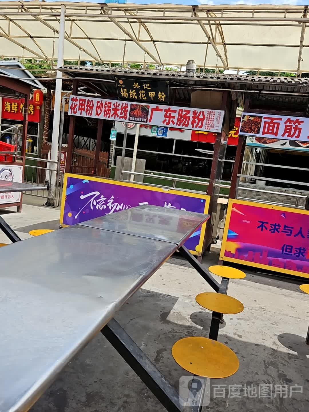 扇贝王海鲜烧鸡(胭脂路店)