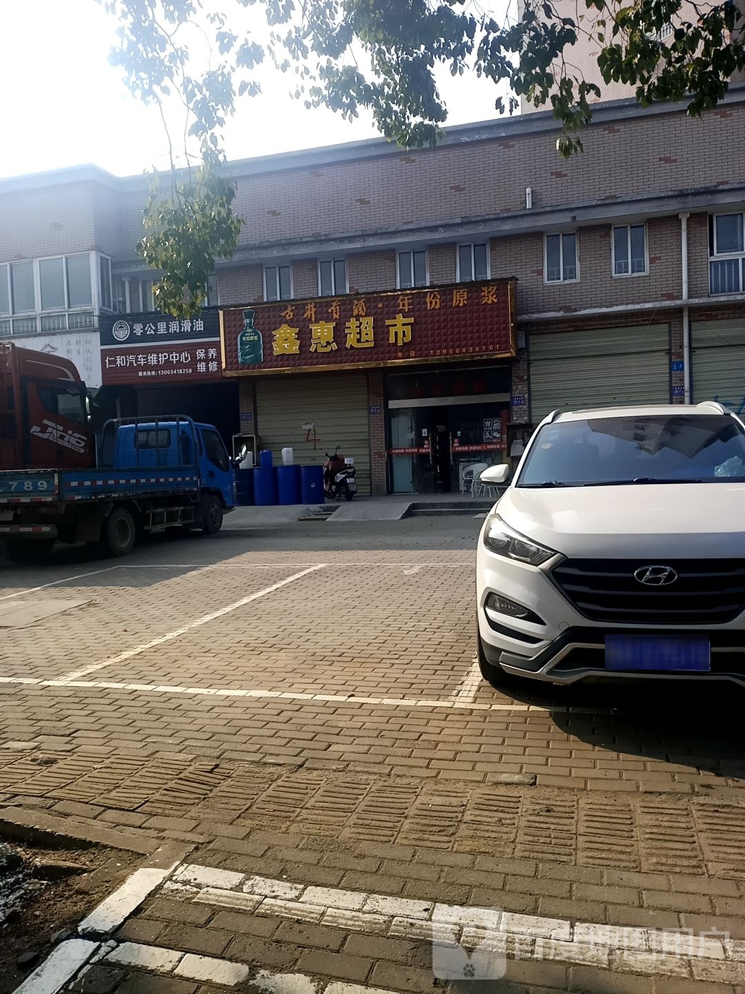 轻驰汽车维修养护中心(佳诚店)