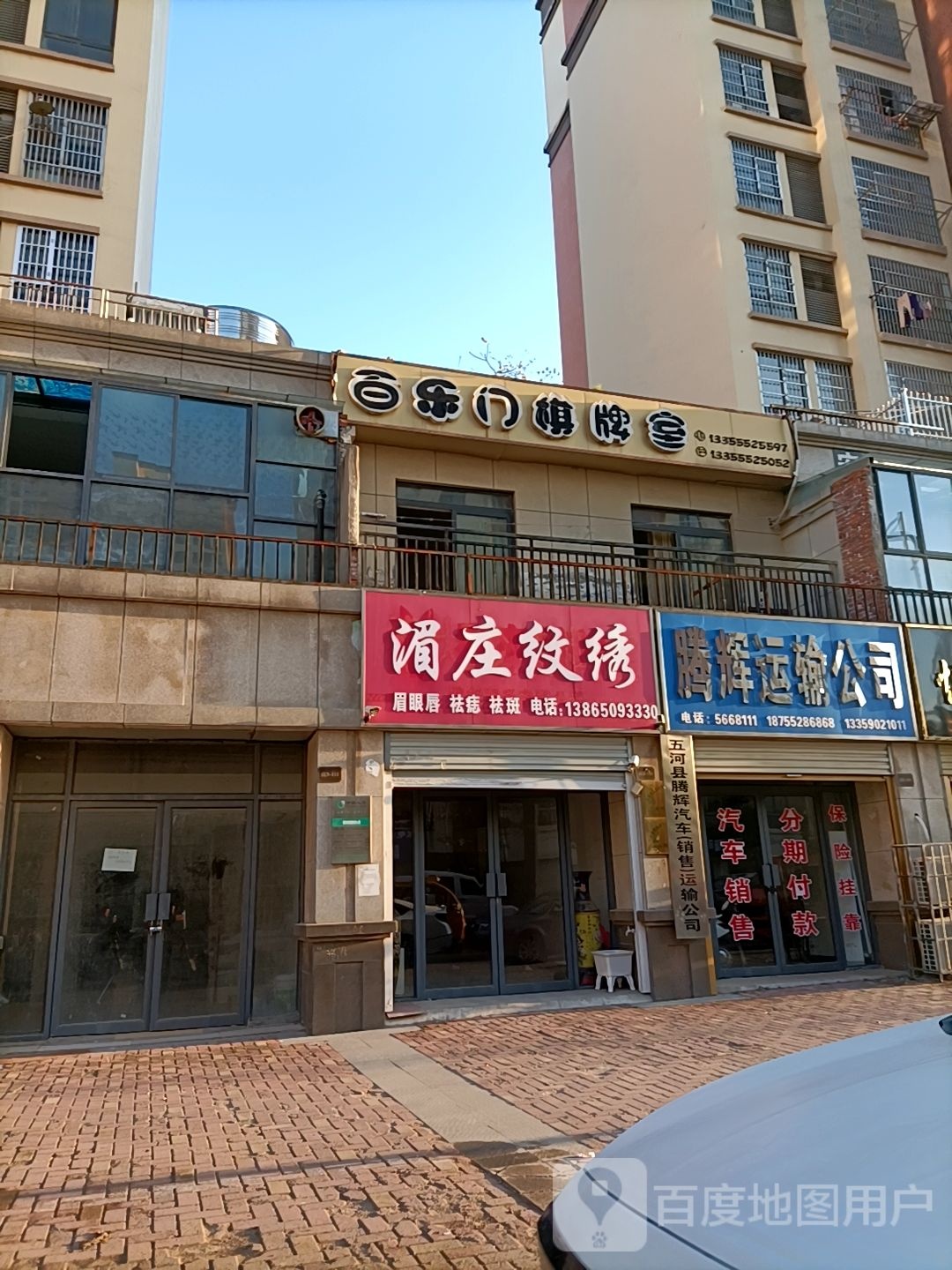 湄庄纹锈