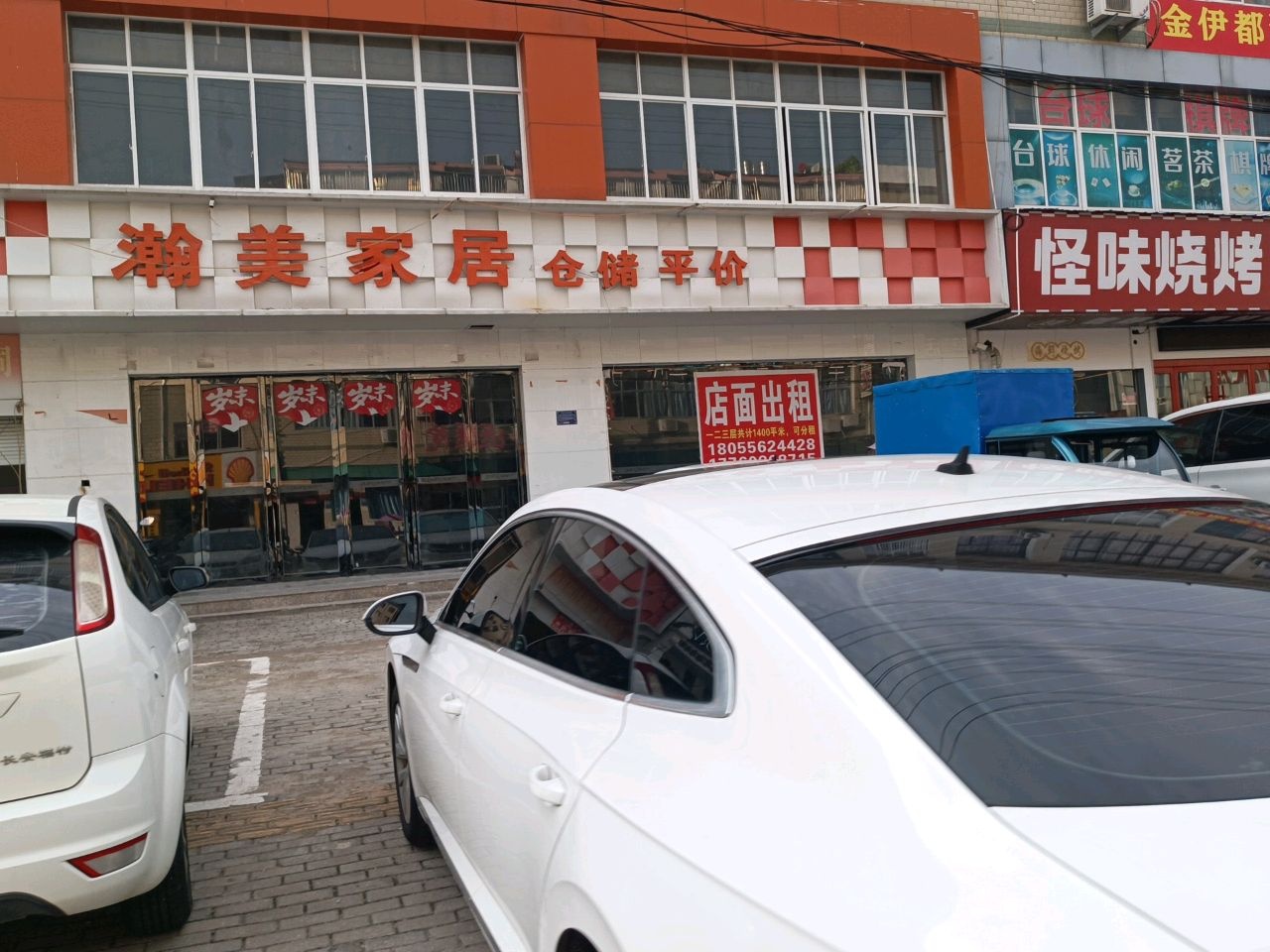 怪味烧烤(长河路店)