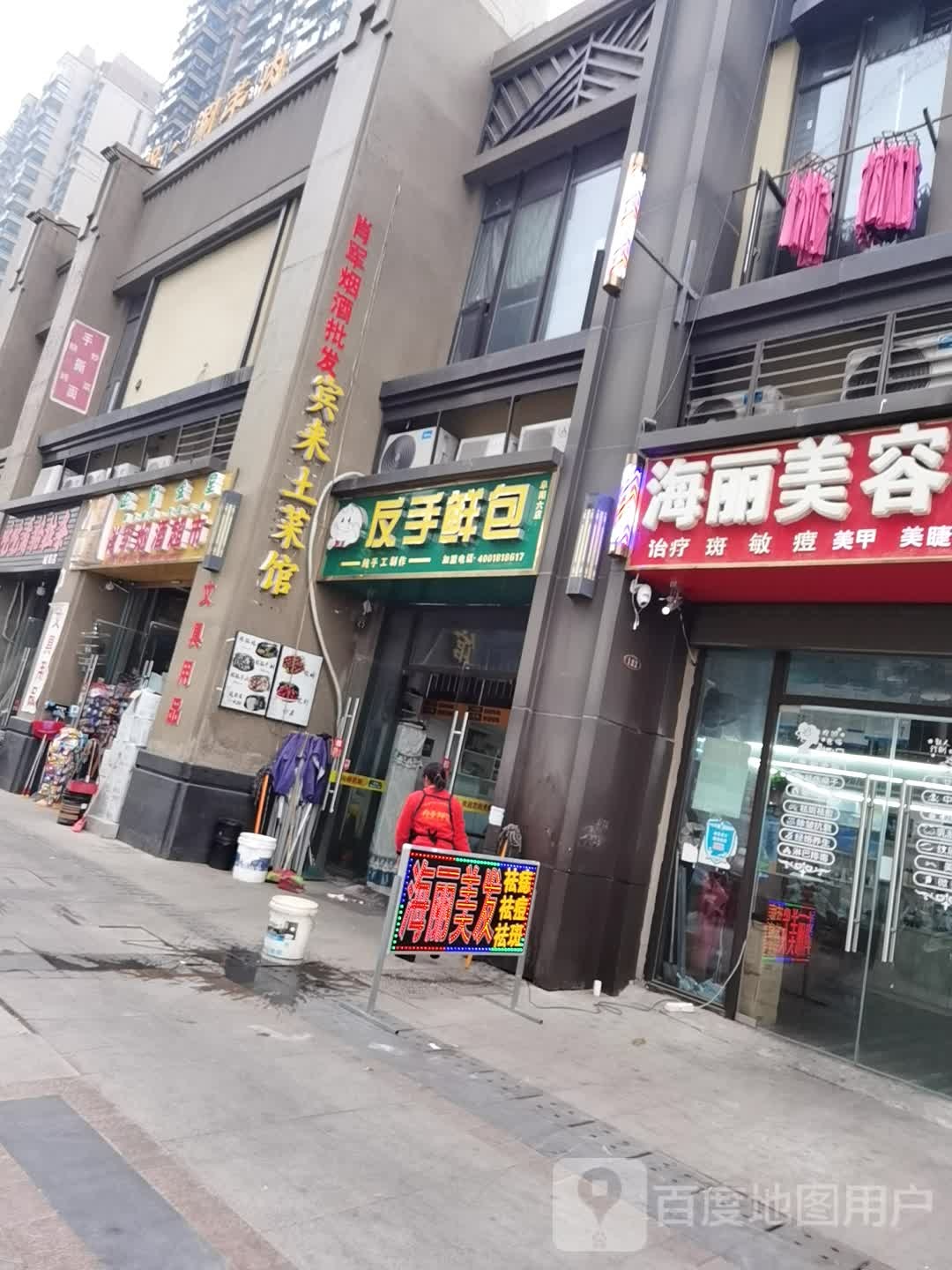 肖军烟酒超市
