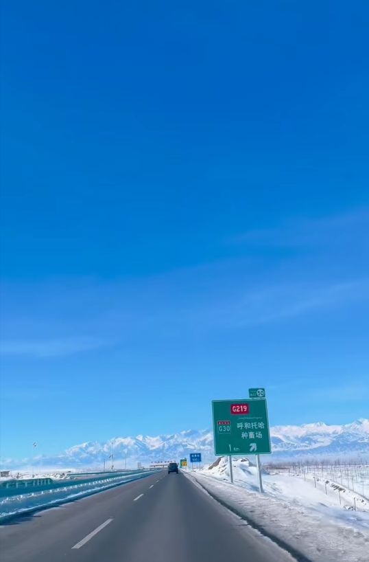 呼和托哈种畜场