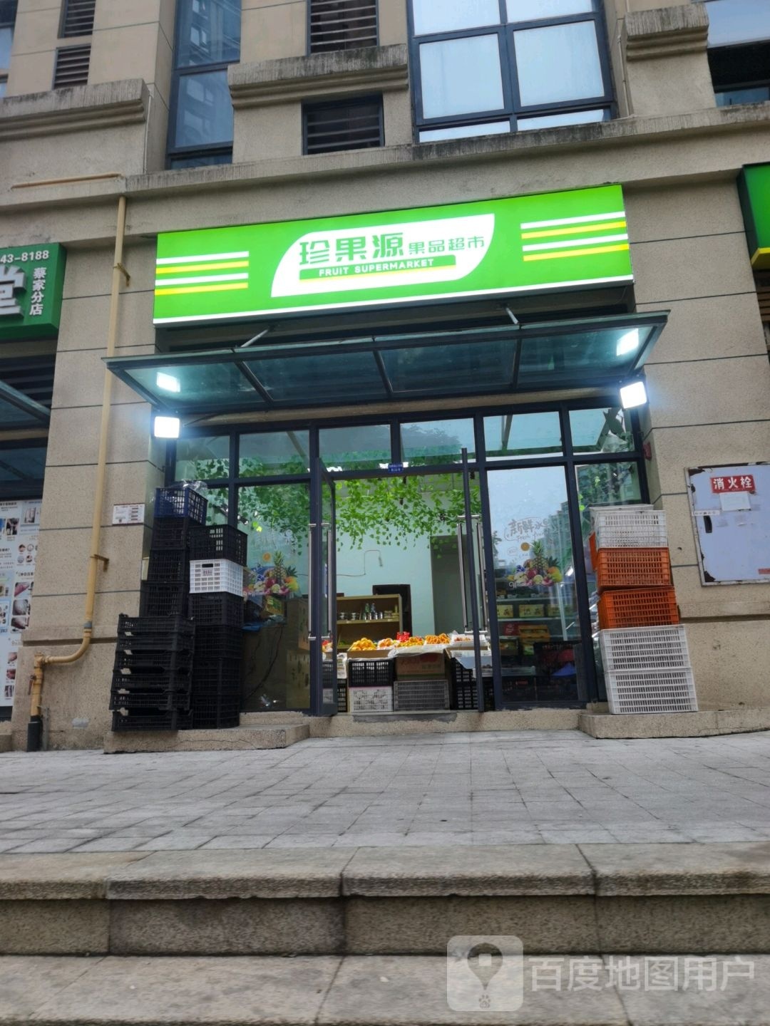 1优时光(同熙路店)