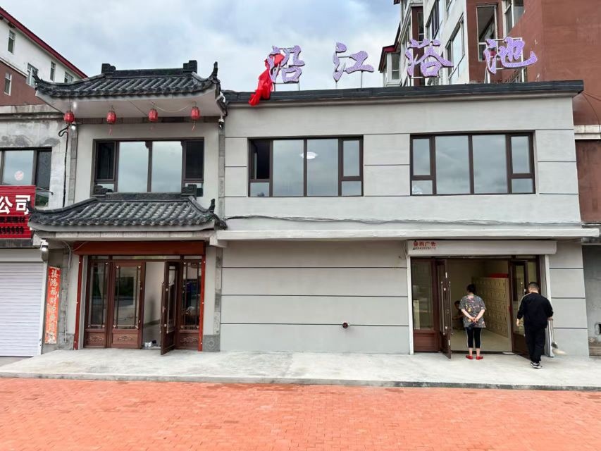 石人沿江浴池
