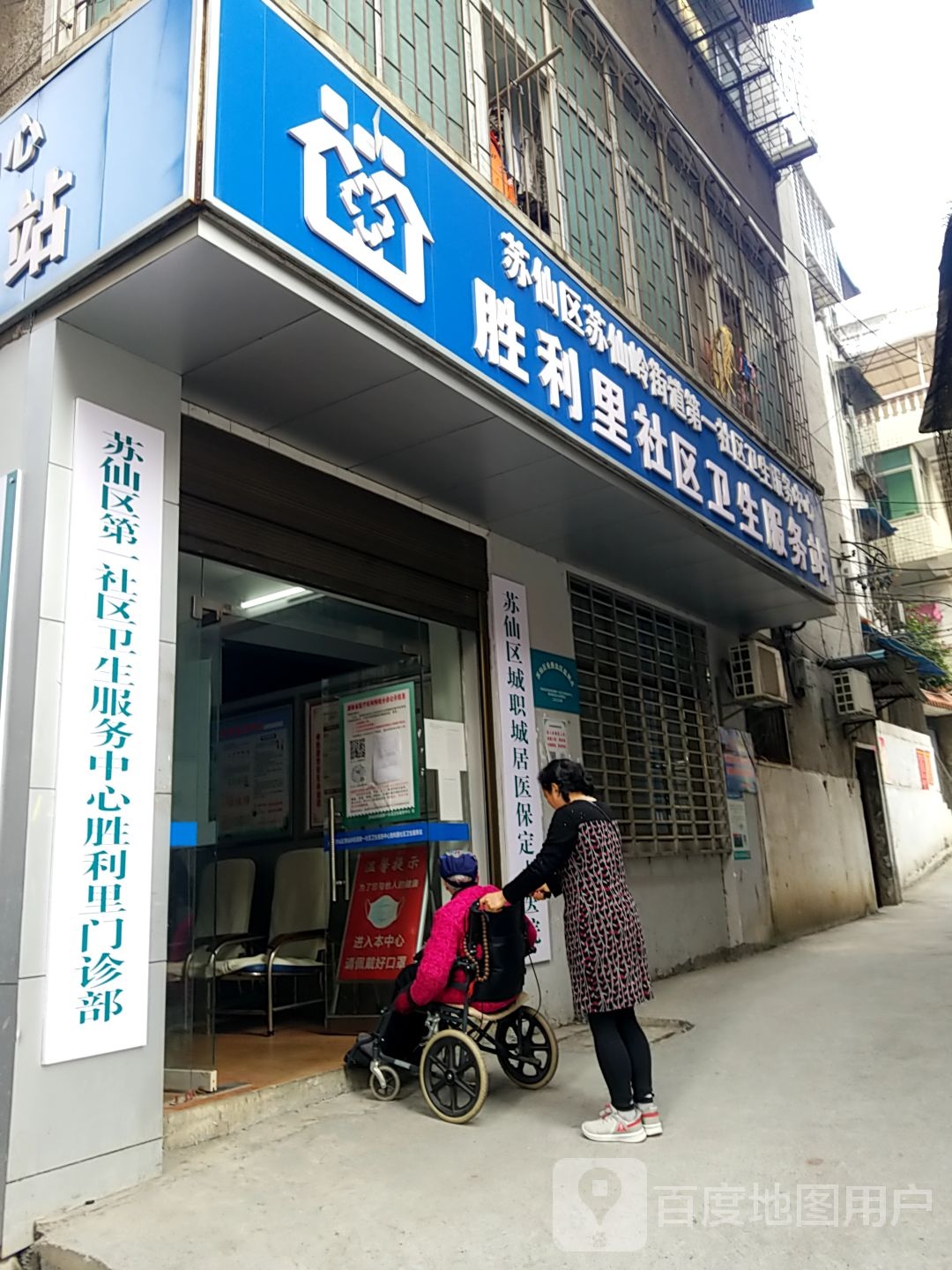 郴州市苏仙区车头路7天酒店郴州火车站广场店东南侧约170米