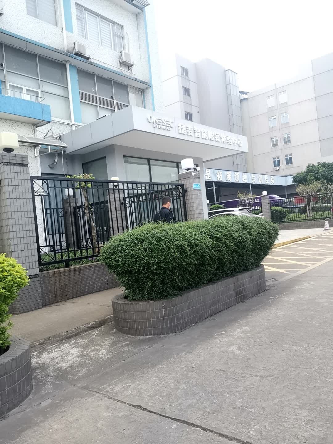 ONESEC捷变智能眼镜体验中心