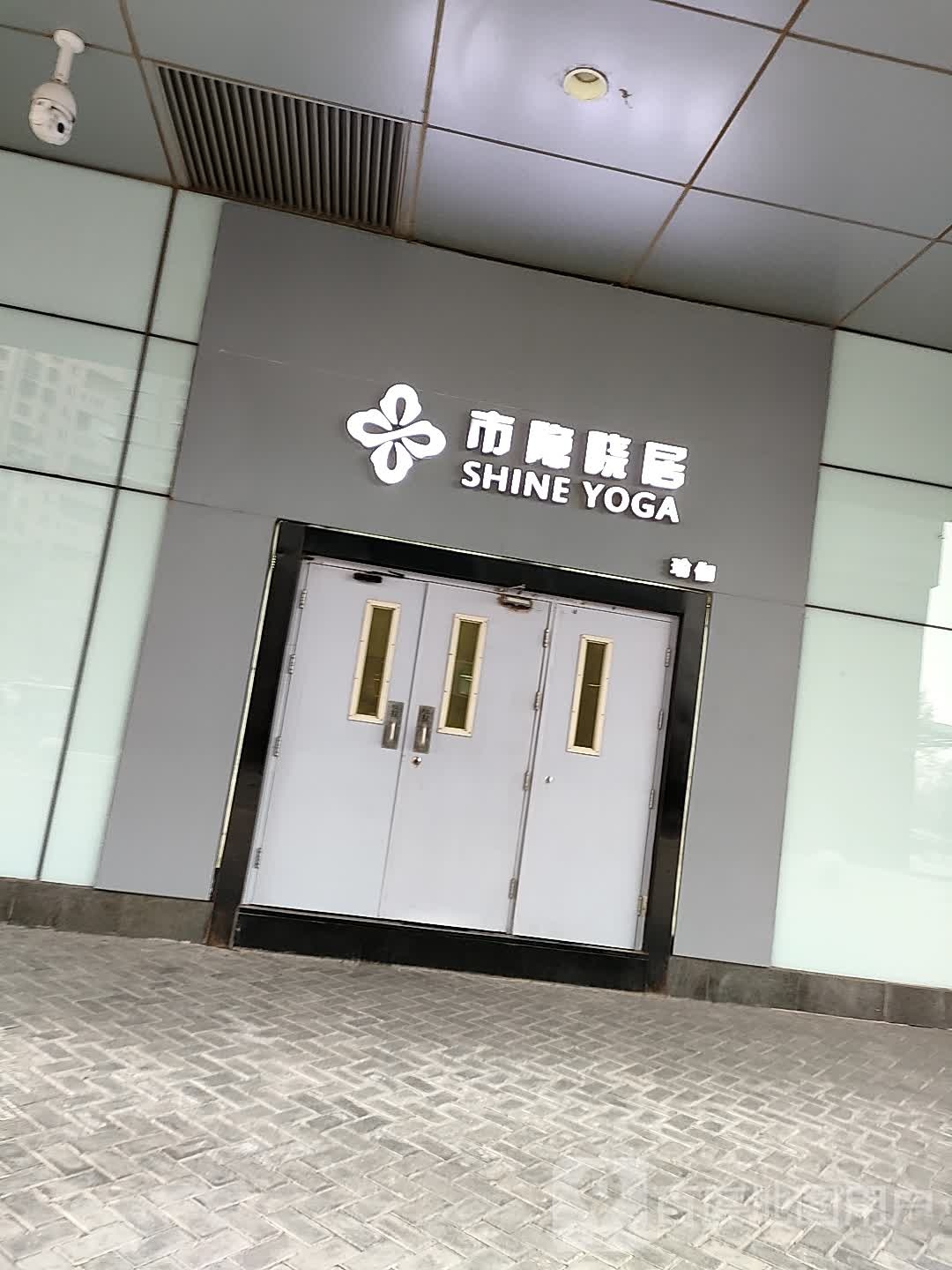 市晓隐居瑜伽·普拉提(凯德大峡谷店)