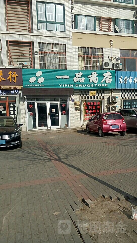 胜利药业鑫都一品药店(鑫都店)