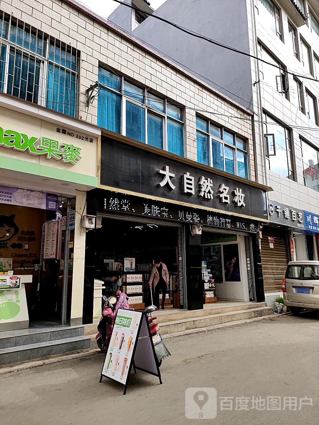 千锤百艺银器专卖