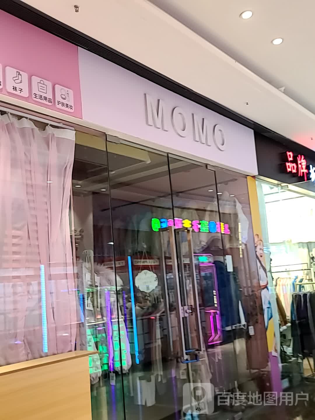 儿童帝国子亲主题乐园