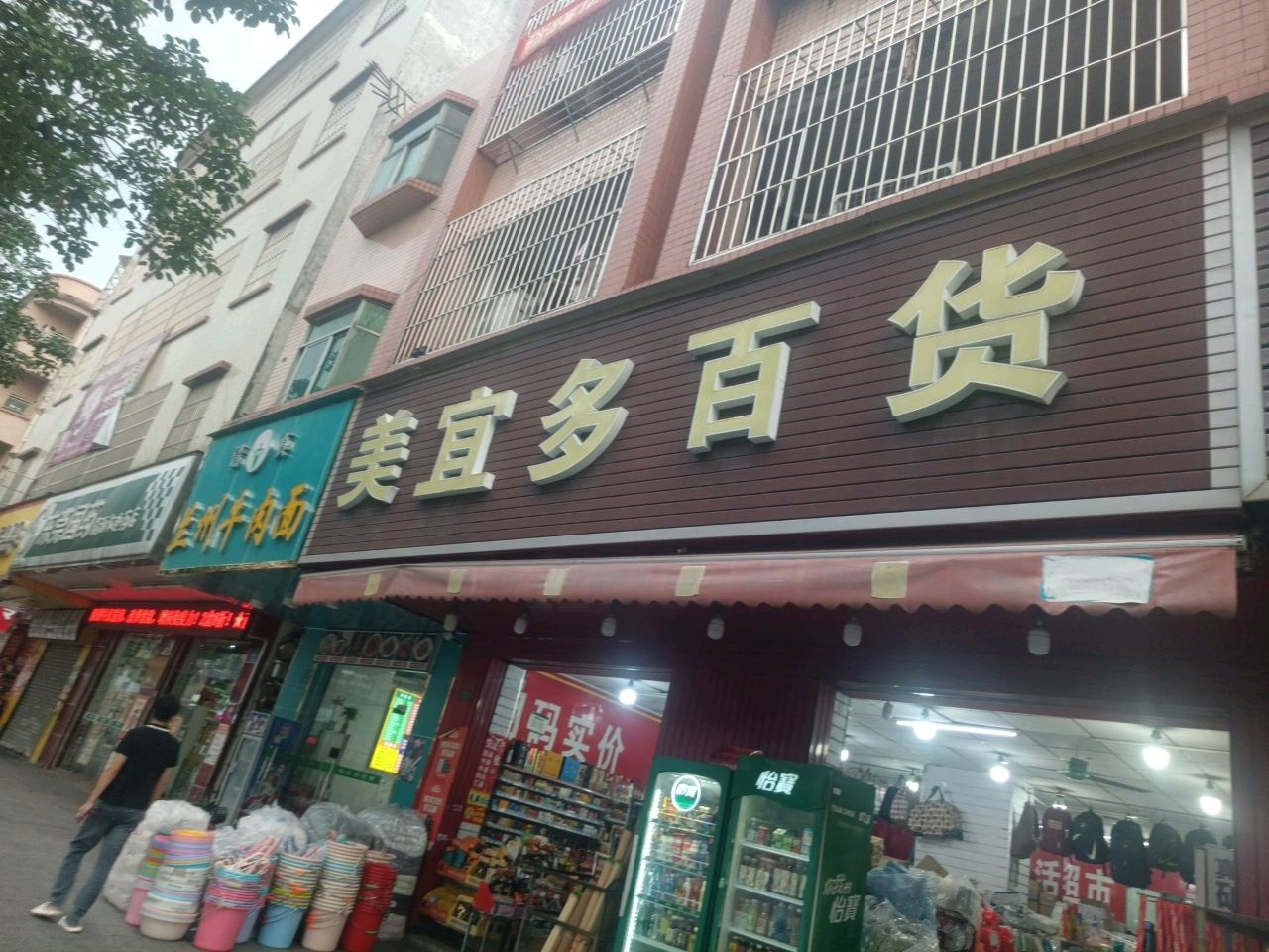 清真兰州牛肉拉面