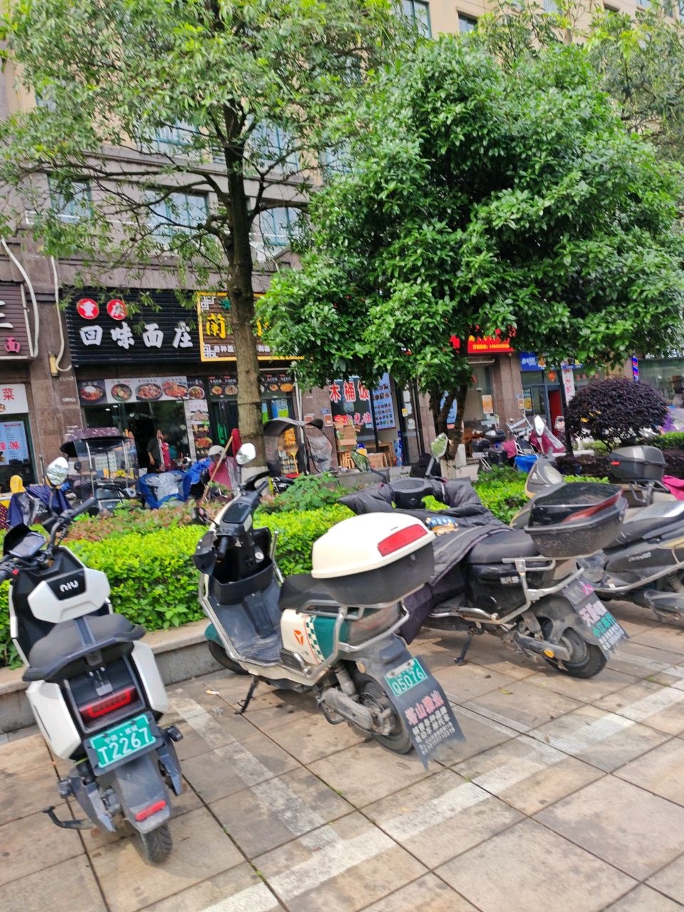 杨记重庆回味面庄